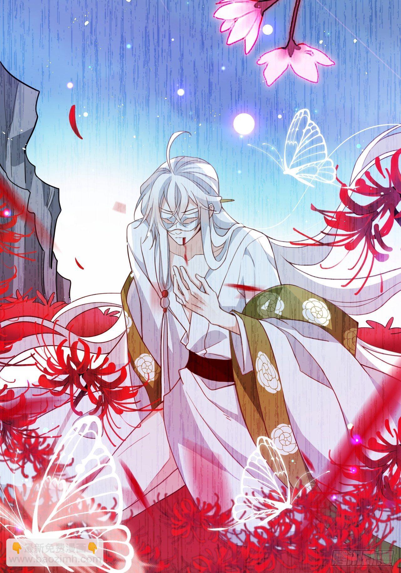 海王奶奶三千寵 - 醉夢死·貳(1/2) - 7