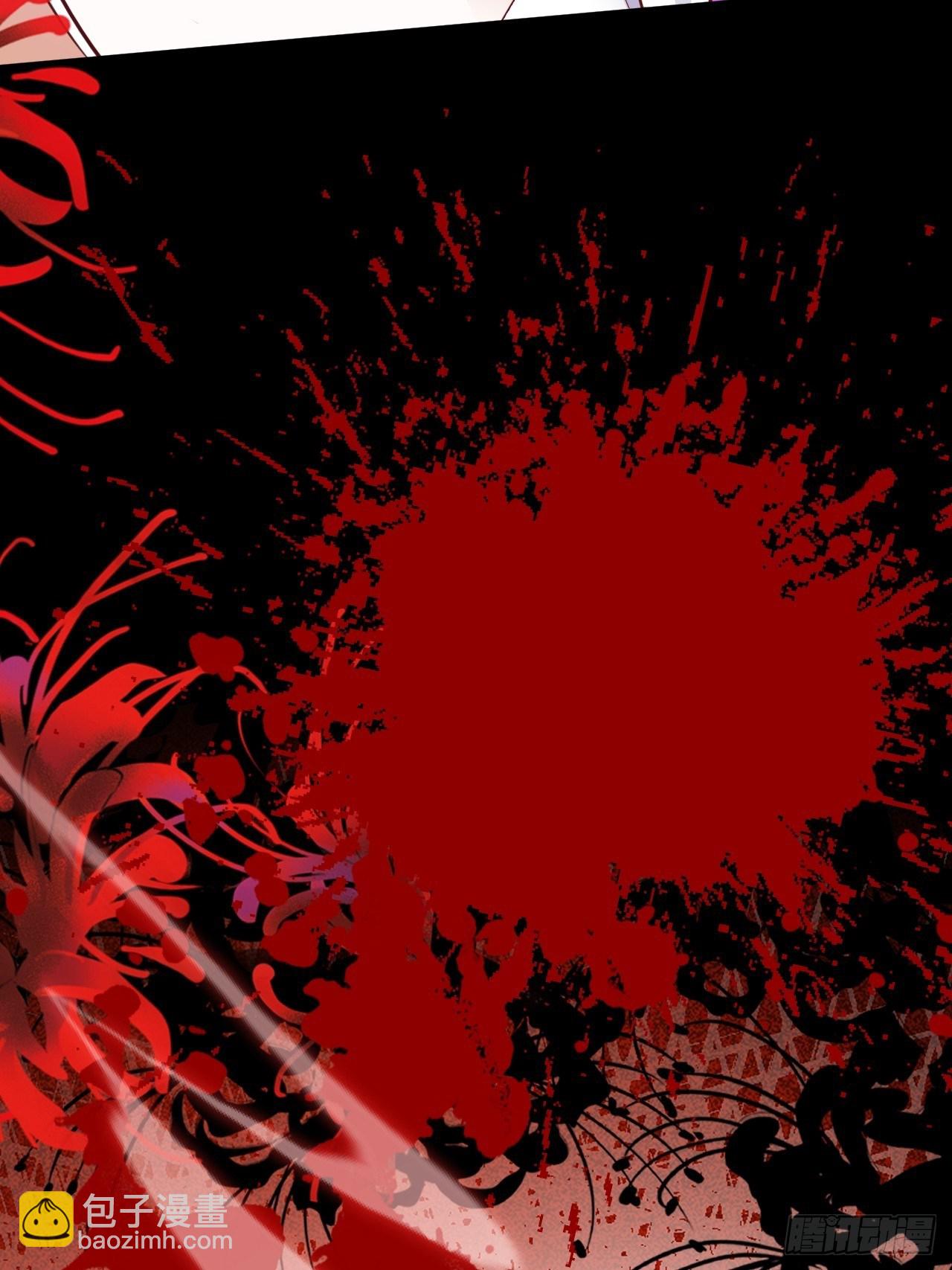 海王奶奶三千寵 - 醉夢死·貳(1/2) - 8