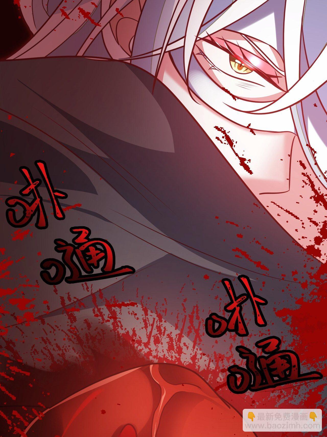 海王奶奶三千寵 - 醉夢死·貳(1/2) - 2