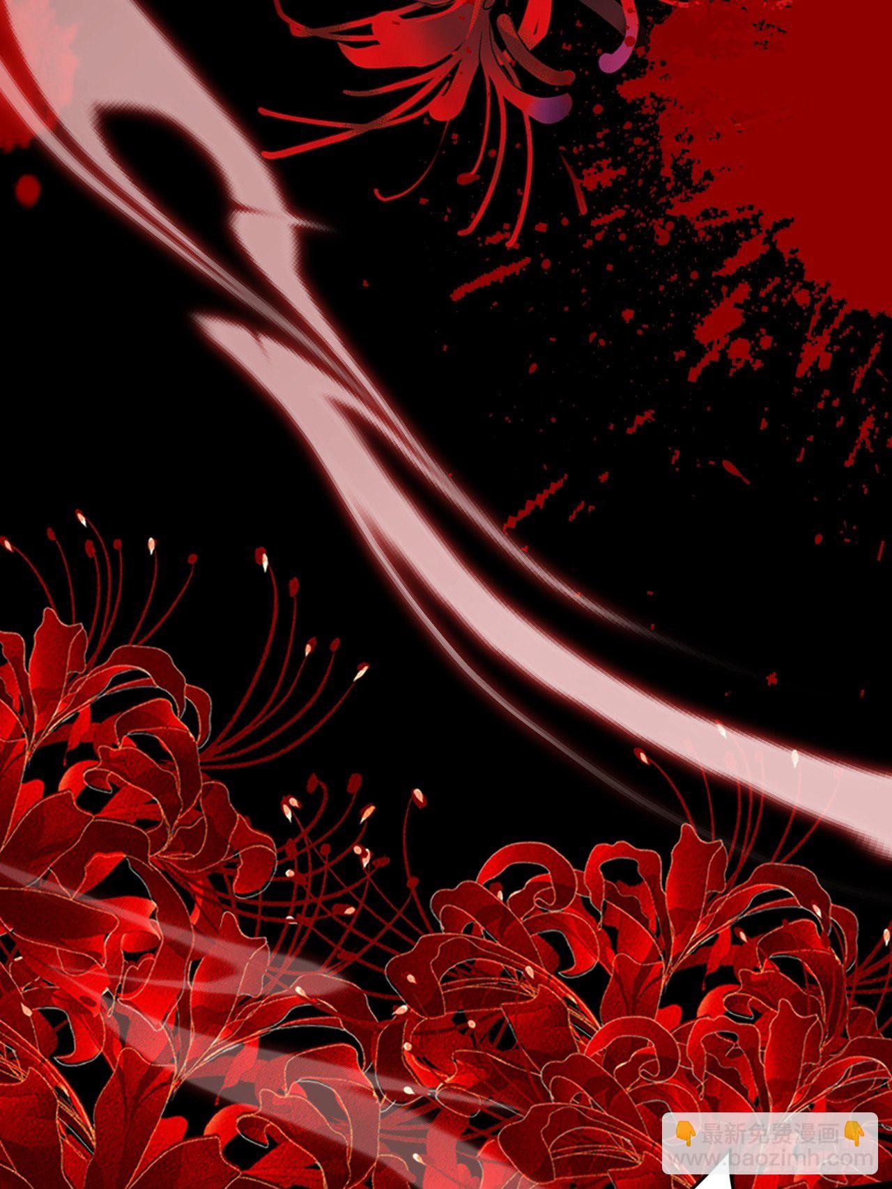 海王奶奶三千寵 - 醉夢死·貳(1/2) - 4