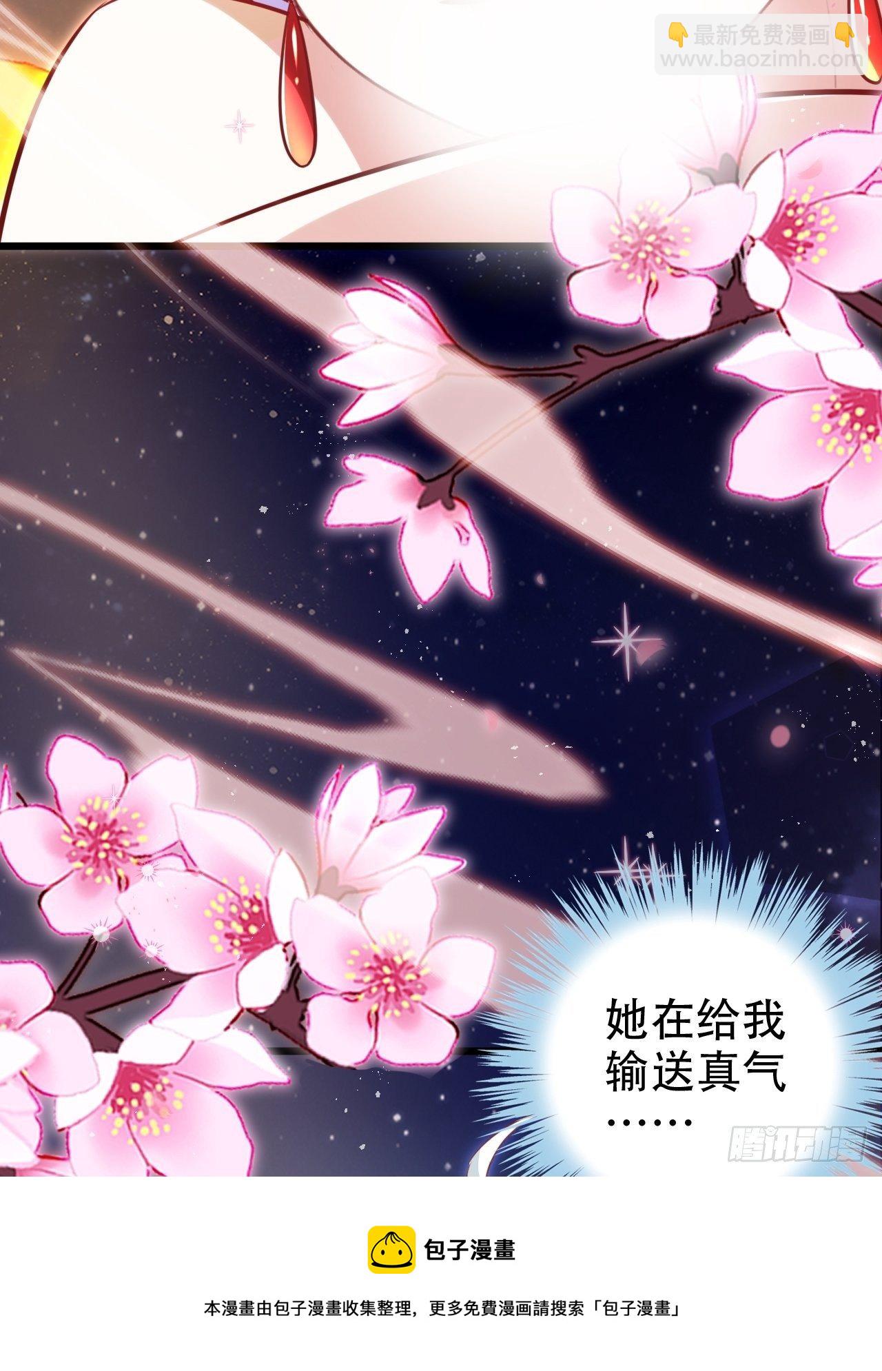 海王奶奶三千寵 - 醉夢死·貳(2/2) - 3