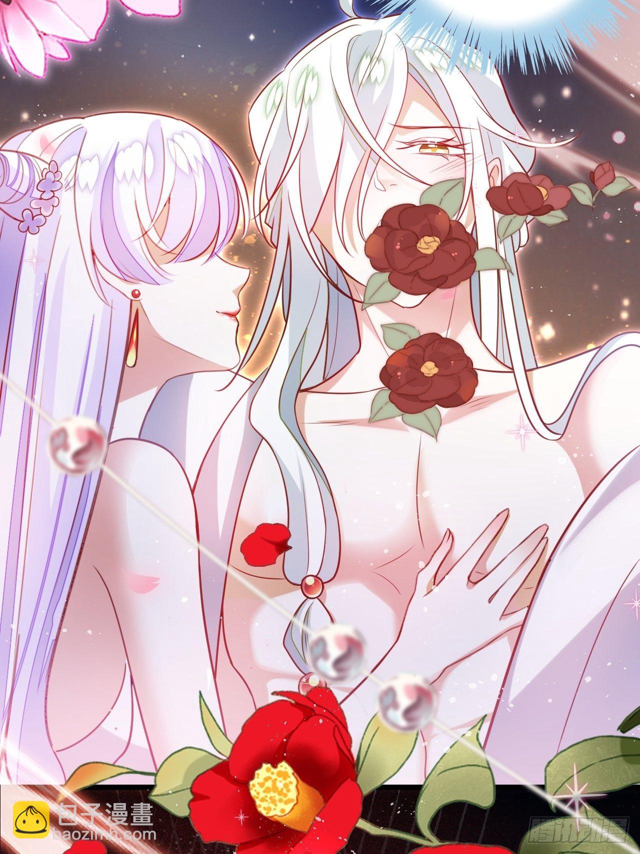 海王奶奶三千寵 - 醉夢死·貳(2/2) - 4