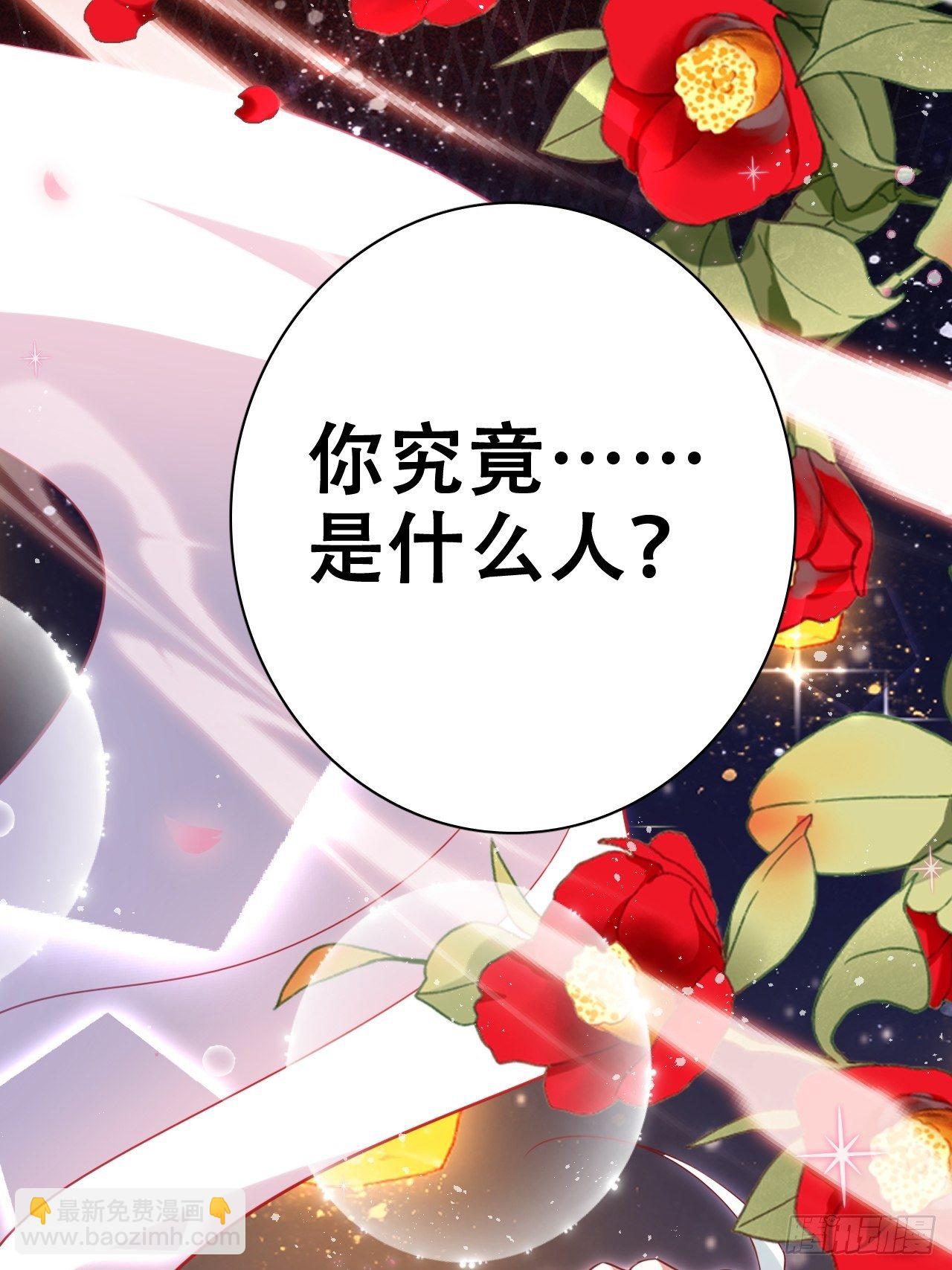 海王奶奶三千寵 - 醉夢死·貳(2/2) - 5