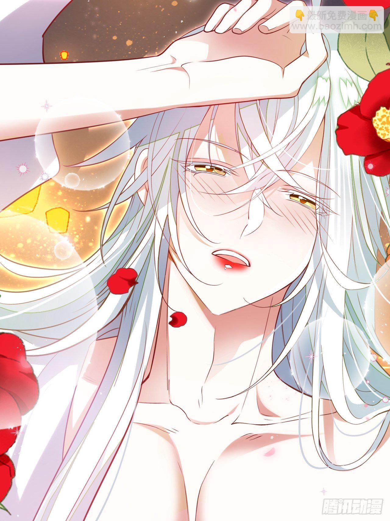 海王奶奶三千寵 - 醉夢死·貳(2/2) - 6