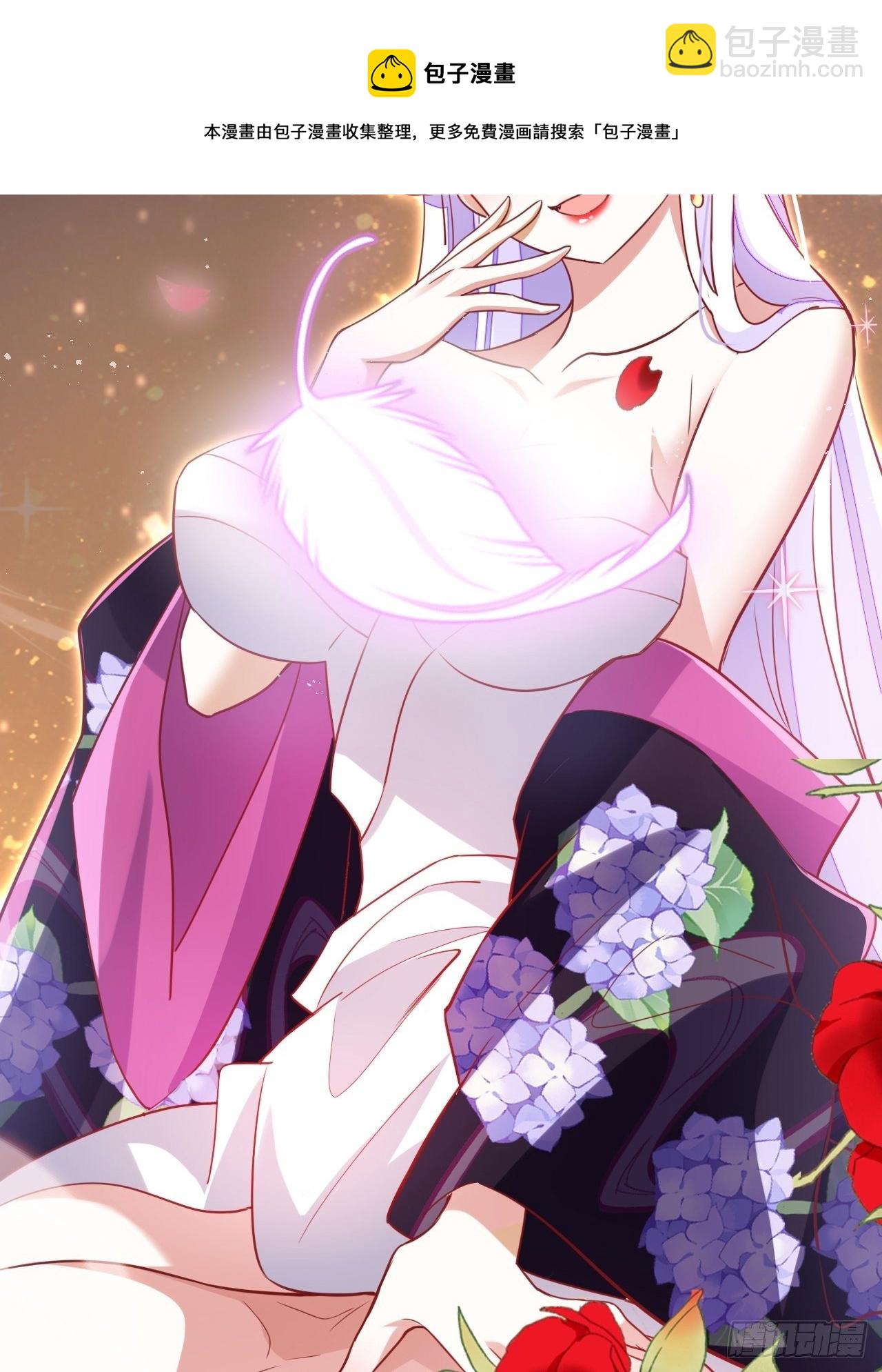 海王奶奶三千寵 - 醉夢死·貳(2/2) - 5