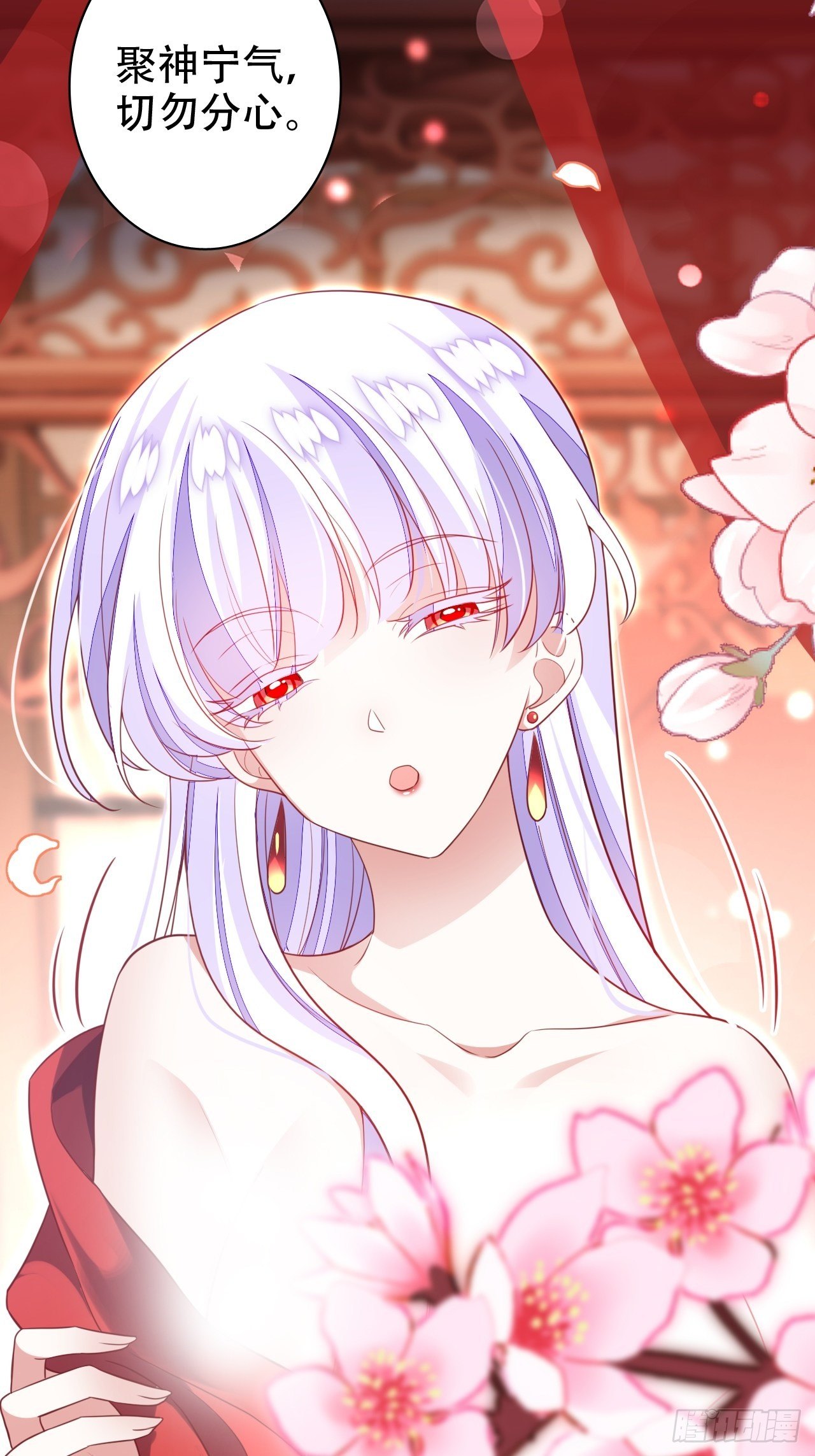 海王奶奶三千寵 - 醉夢死·肆(1/2) - 6