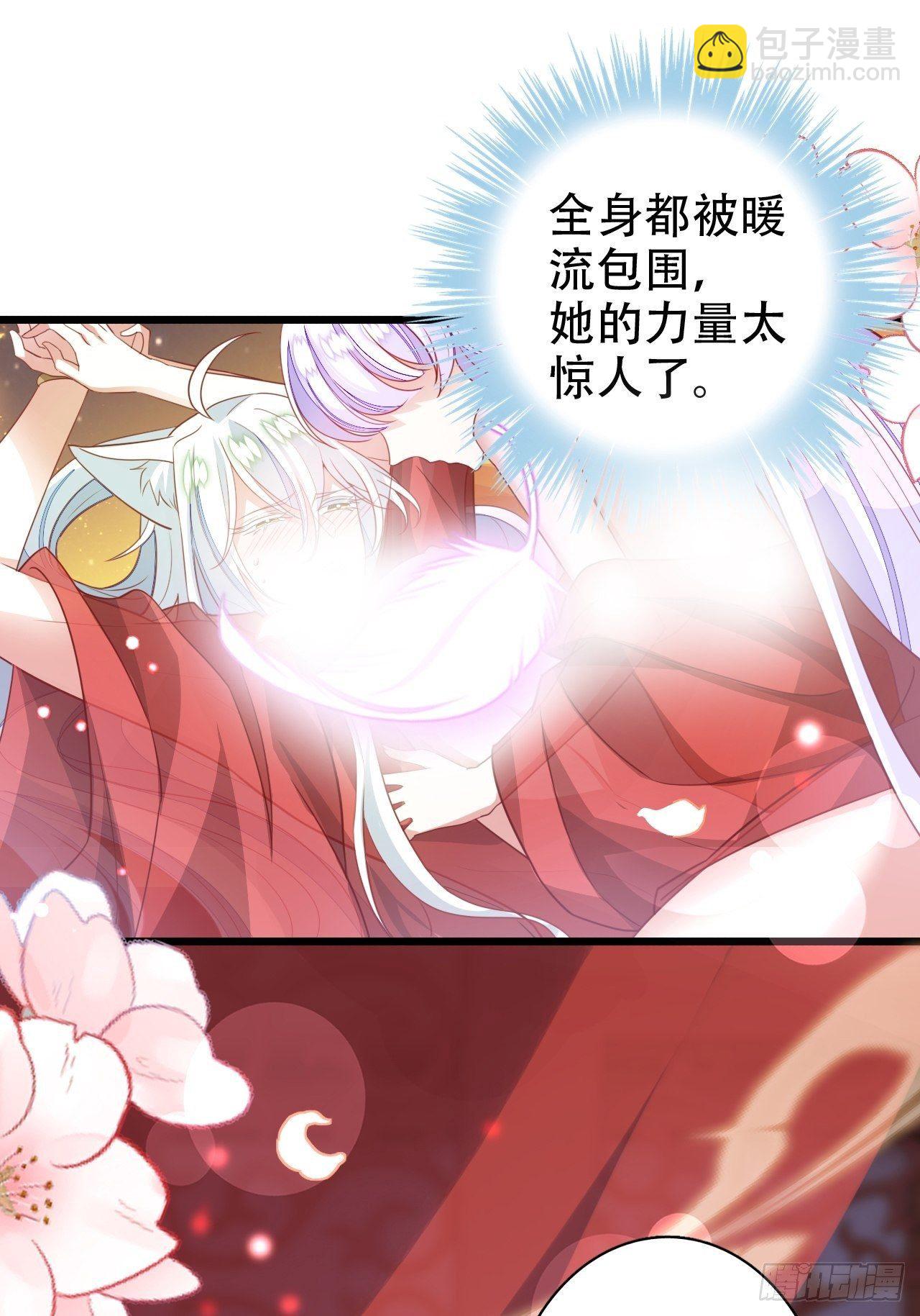 海王奶奶三千寵 - 醉夢死·肆(1/2) - 4