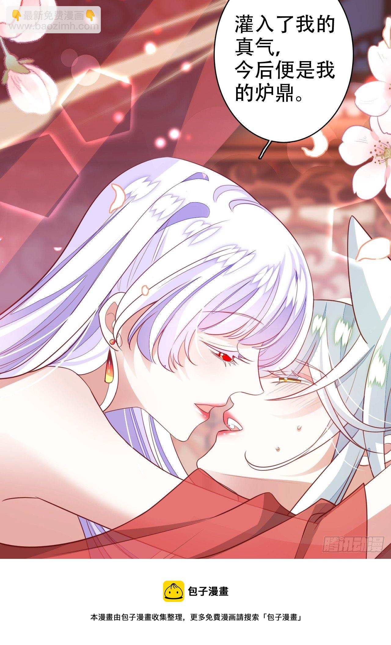 海王奶奶三千寵 - 醉夢死·肆(1/2) - 5