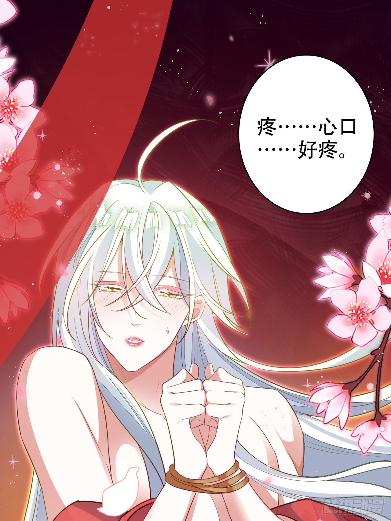 海王奶奶三千寵 - 醉夢死·肆(1/2) - 3