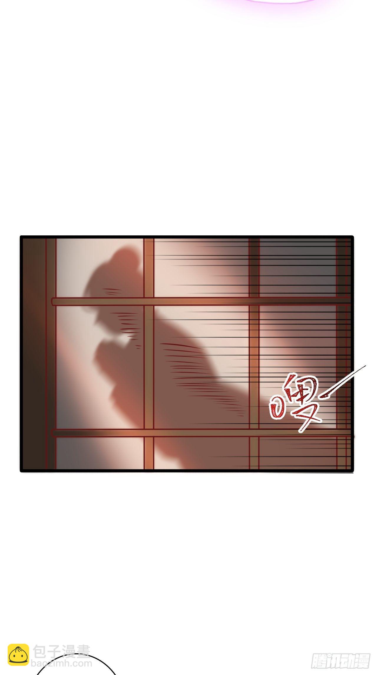 海王奶奶三千寵 - 醉夢死·肆(1/2) - 4