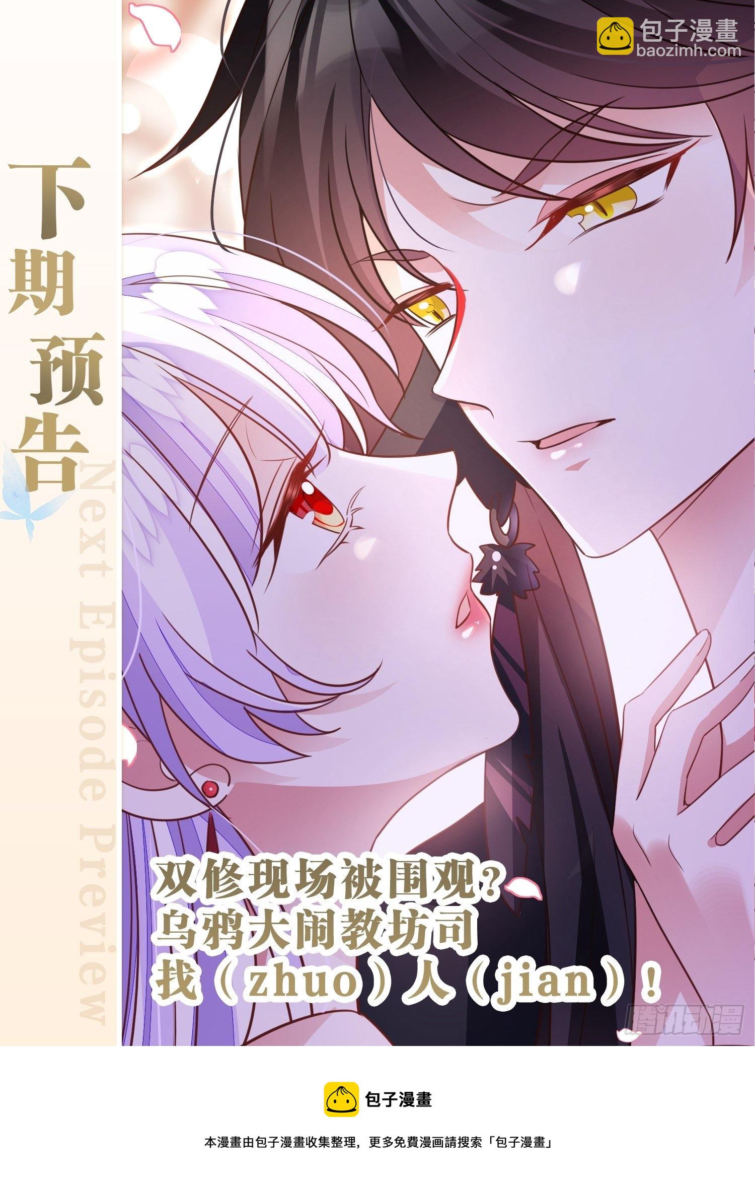 海王奶奶三千寵 - 醉夢死·肆(2/2) - 2