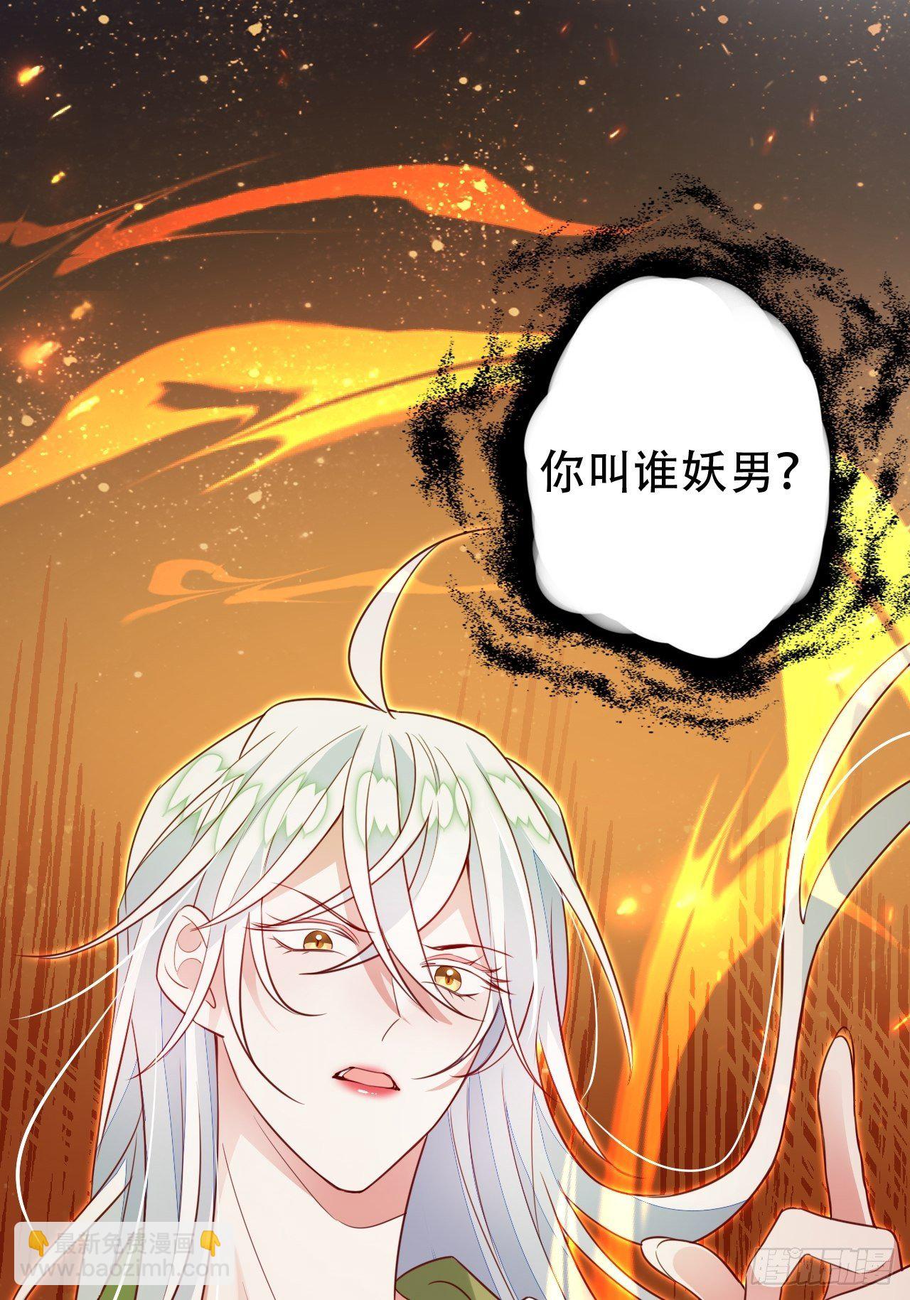 海王奶奶三千寵 - 原諒我這一生不羈放縱愛自由(1/2) - 2