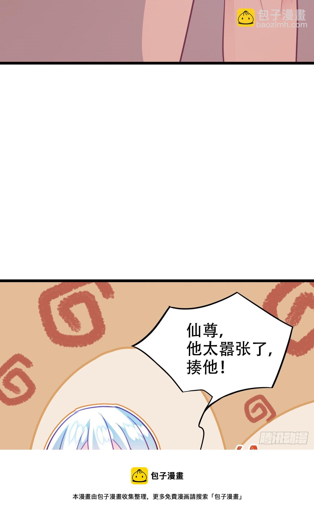 海王奶奶三千寵 - 原諒我這一生不羈放縱愛自由(1/2) - 5