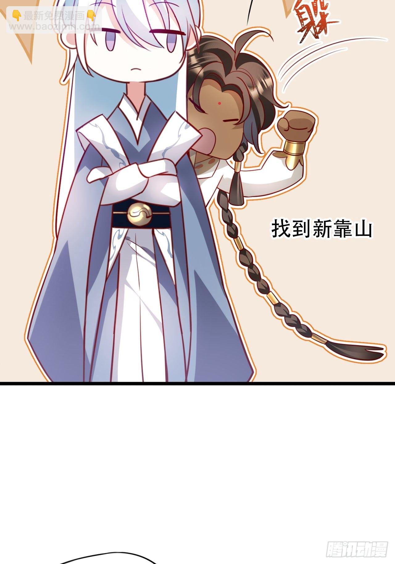 海王奶奶三千寵 - 原諒我這一生不羈放縱愛自由(1/2) - 6