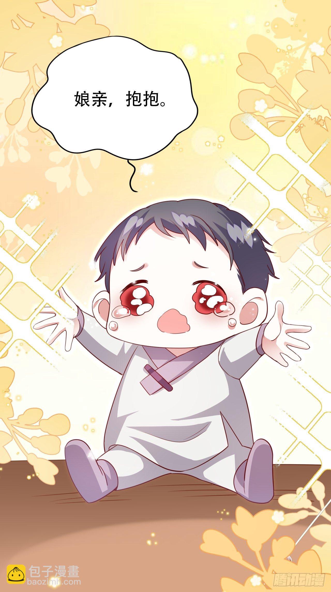 海王奶奶三千寵 - 原諒我這一生不羈放縱愛自由(1/2) - 3