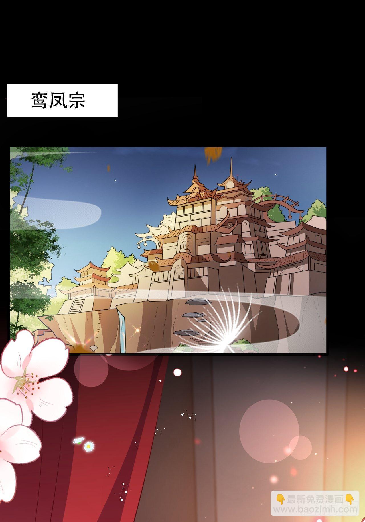 海王奶奶三千寵 - 原諒我這一生不羈放縱愛自由(1/2) - 3