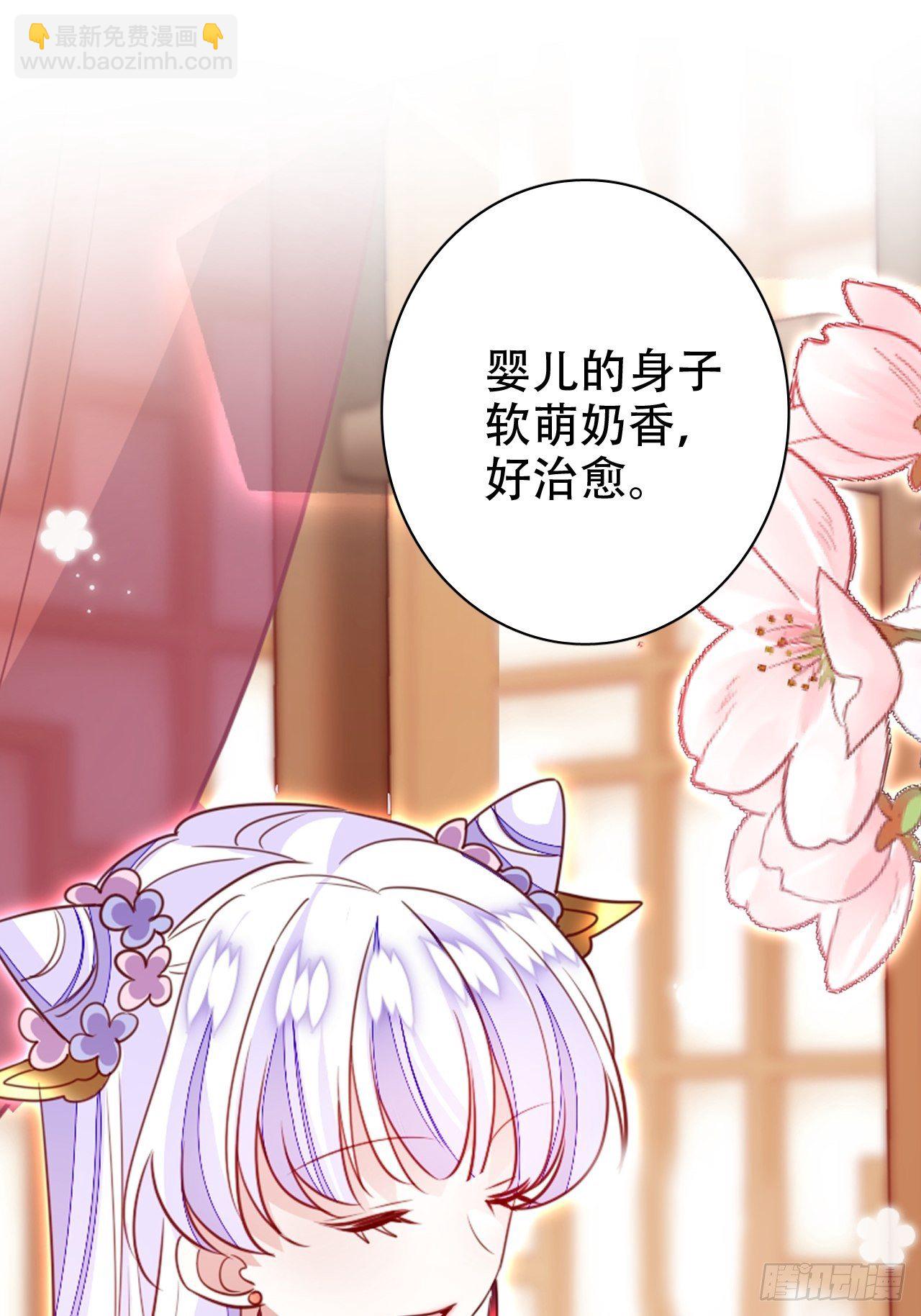 海王奶奶三千寵 - 原諒我這一生不羈放縱愛自由(1/2) - 8