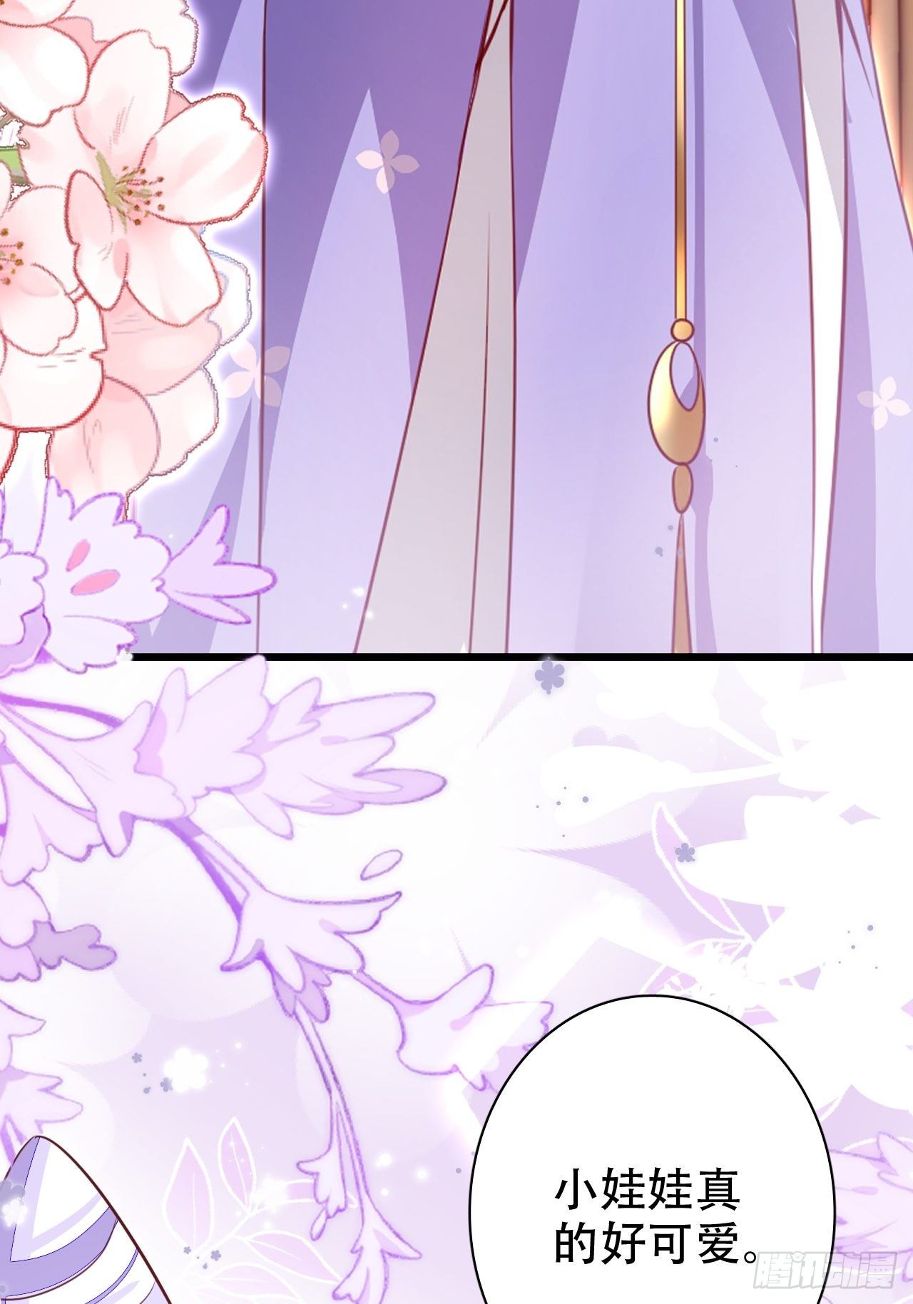 海王奶奶三千寵 - 原諒我這一生不羈放縱愛自由(1/2) - 2