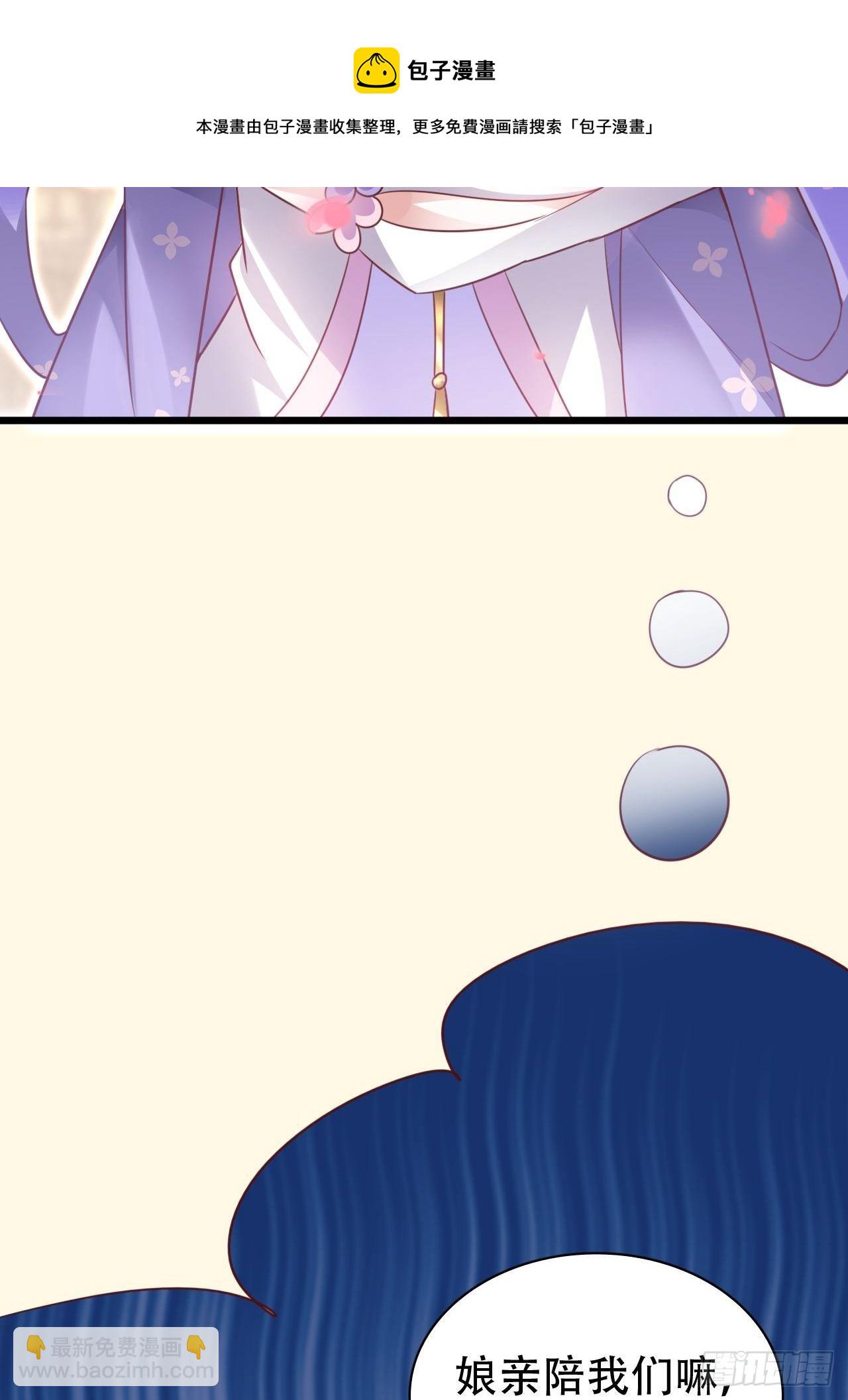 海王奶奶三千寵 - 原諒我這一生不羈放縱愛自由(1/2) - 5