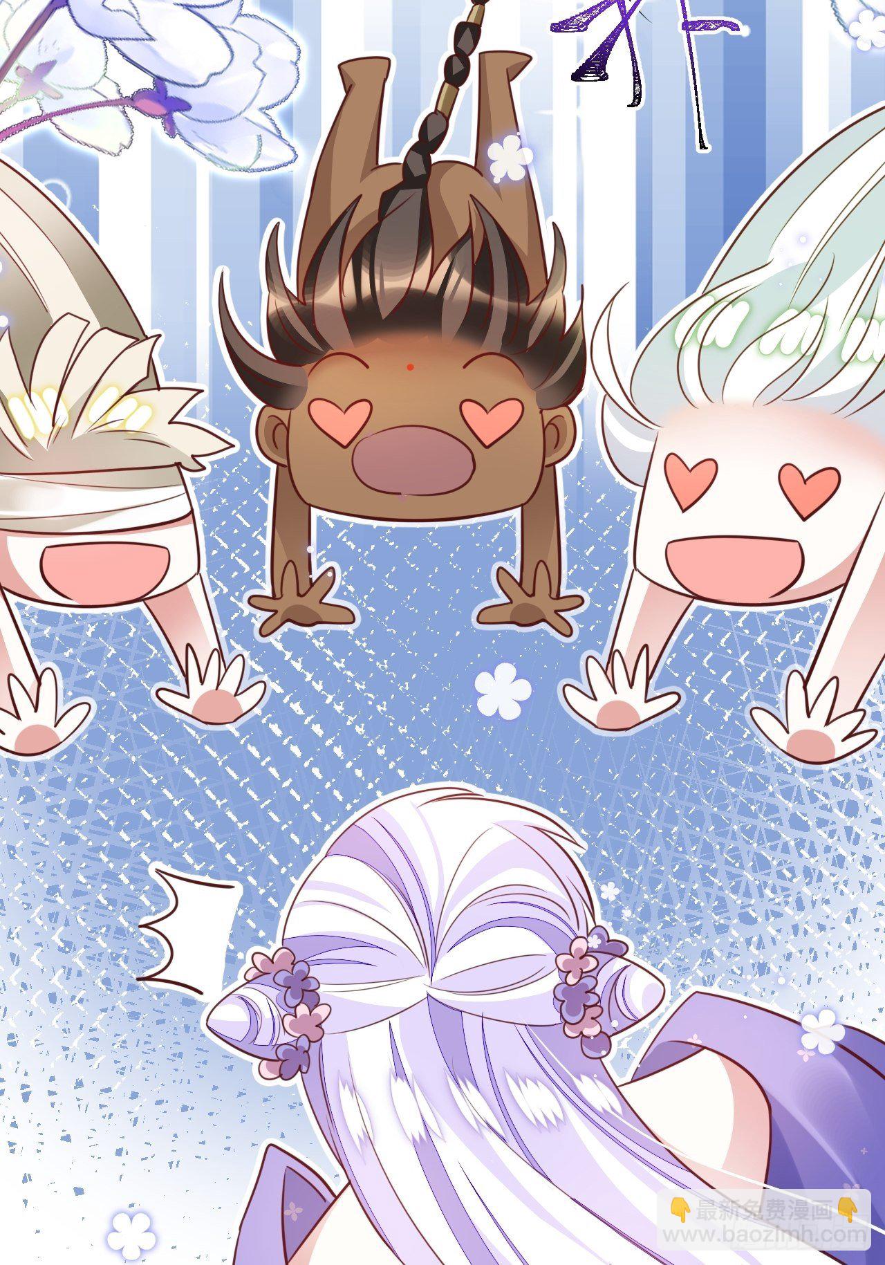 海王奶奶三千寵 - 原諒我這一生不羈放縱愛自由(1/2) - 2