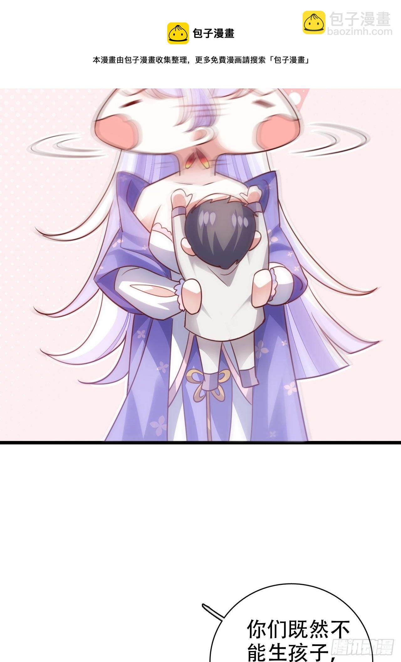 海王奶奶三千寵 - 原諒我這一生不羈放縱愛自由(2/2) - 1