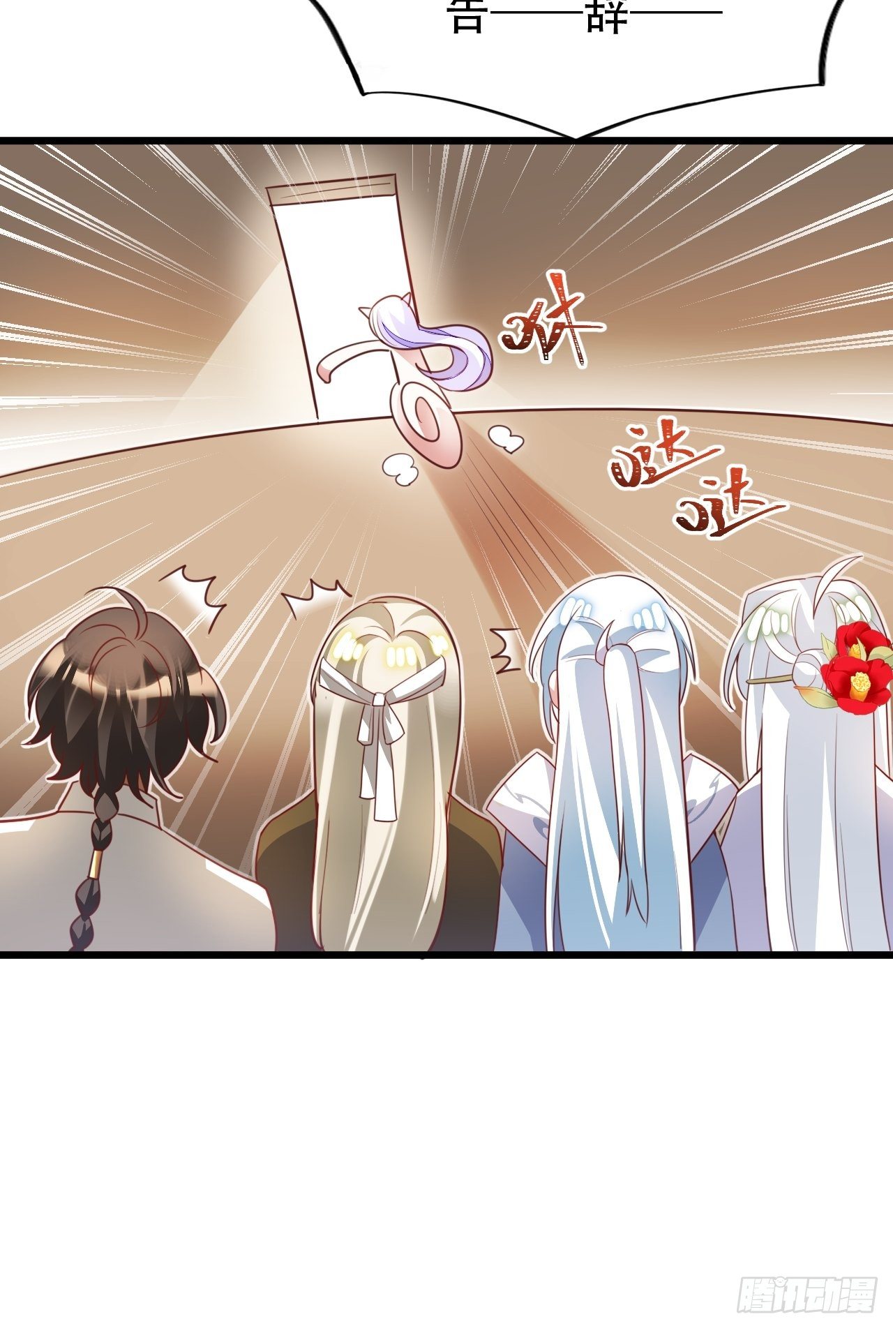 海王奶奶三千寵 - 原諒我這一生不羈放縱愛自由(2/2) - 3