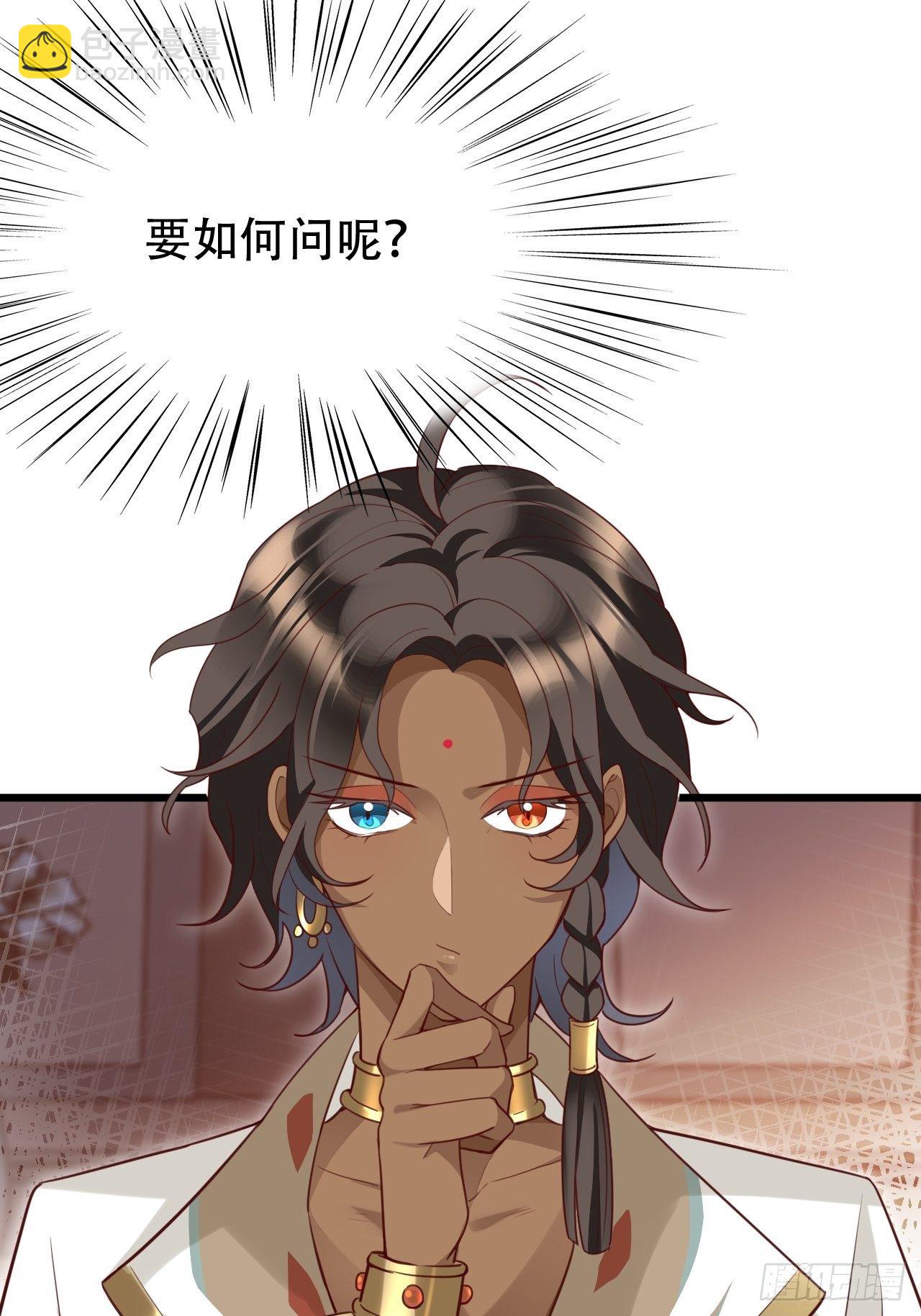 海王奶奶三千寵 - 原諒我這一生不羈放縱愛自由(1/2) - 6