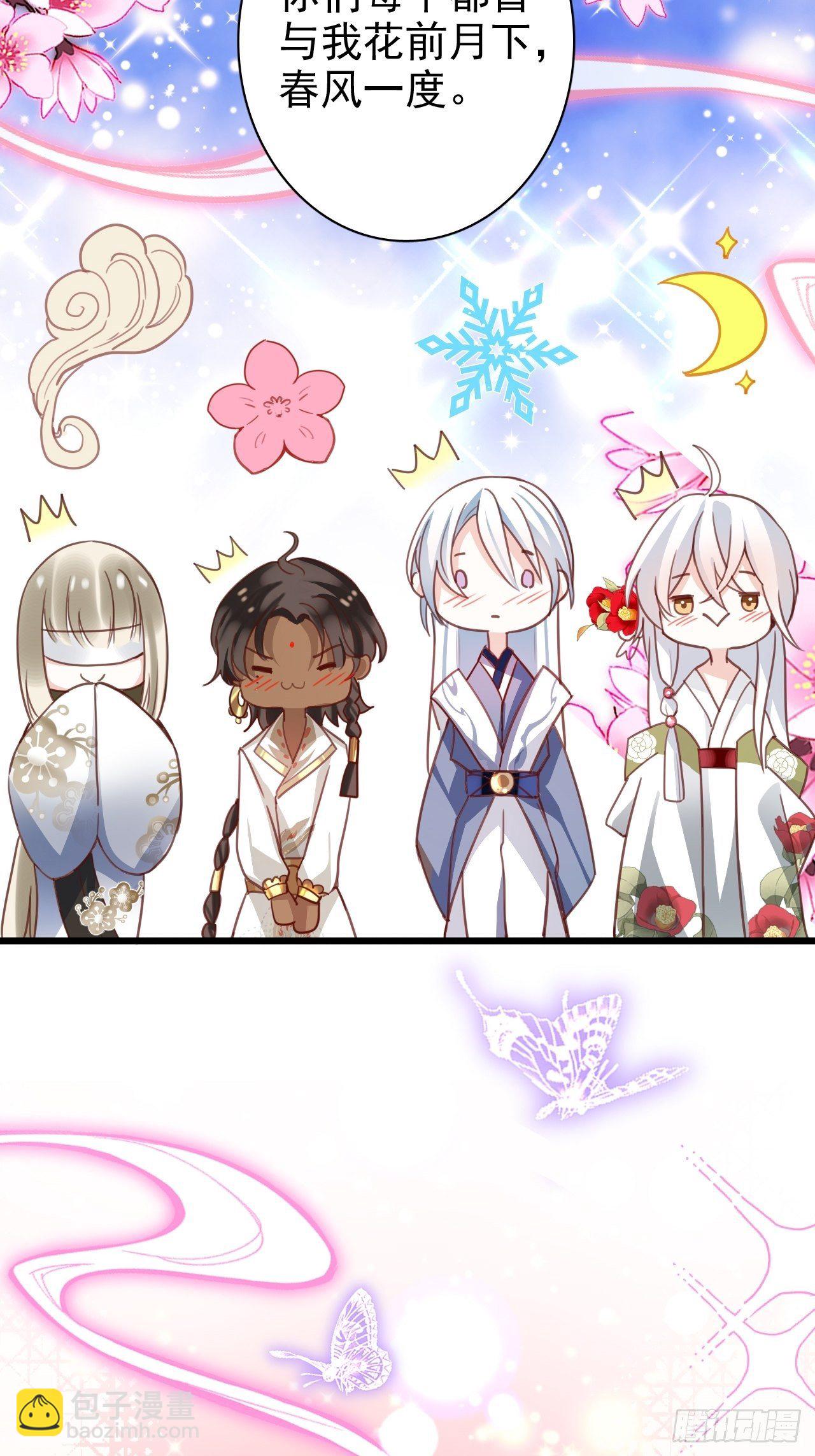 海王奶奶三千寵 - 你當初在牀上可不是這麼說的(2/2) - 2