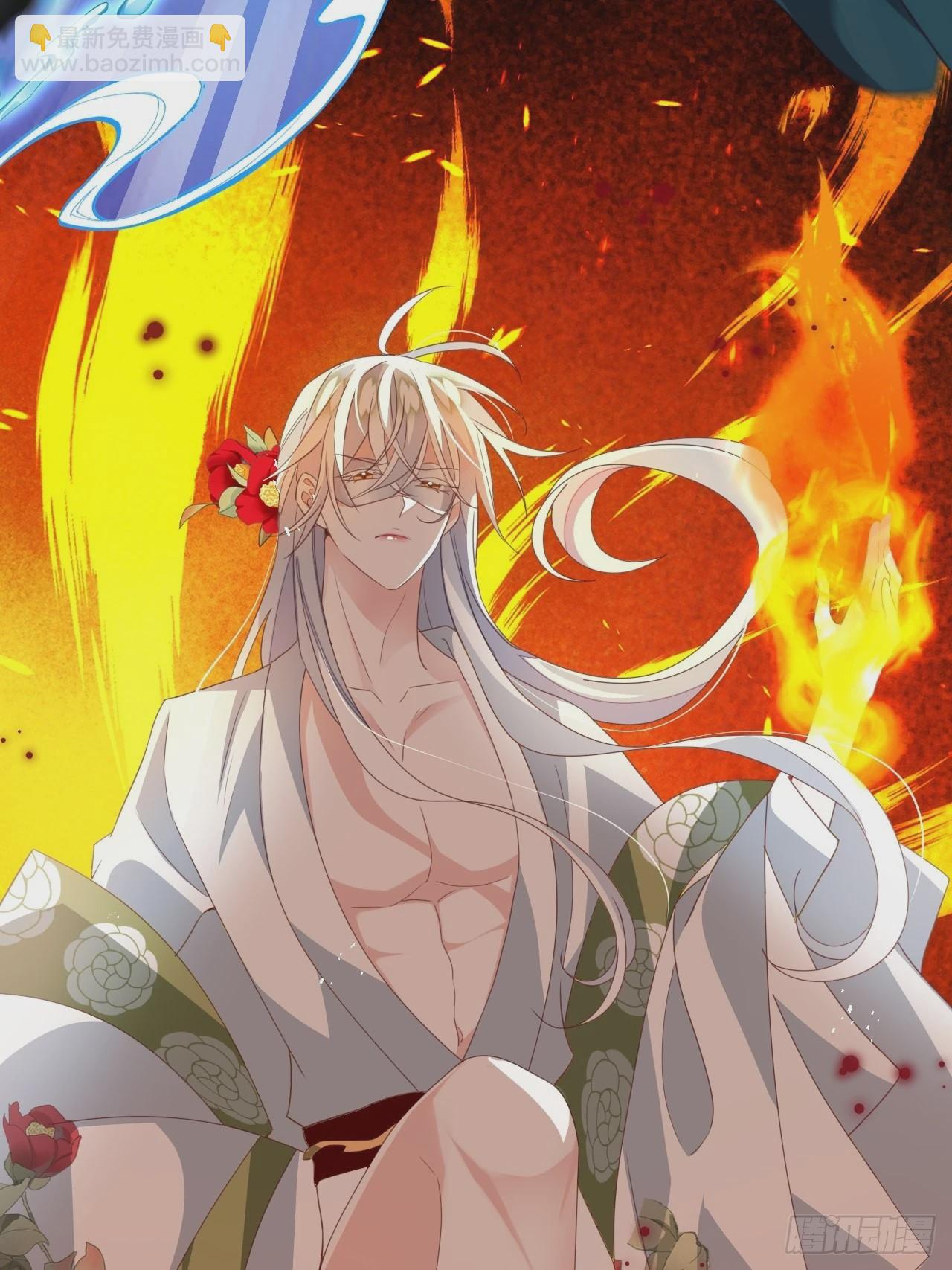 海王奶奶三千寵 - 三、三修？！(1/2) - 4