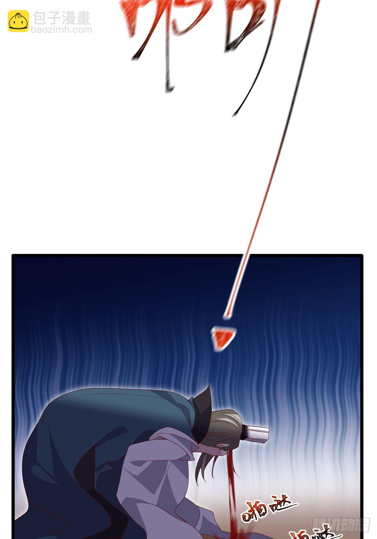 海王奶奶三千寵 - 三、三修？！(1/2) - 4