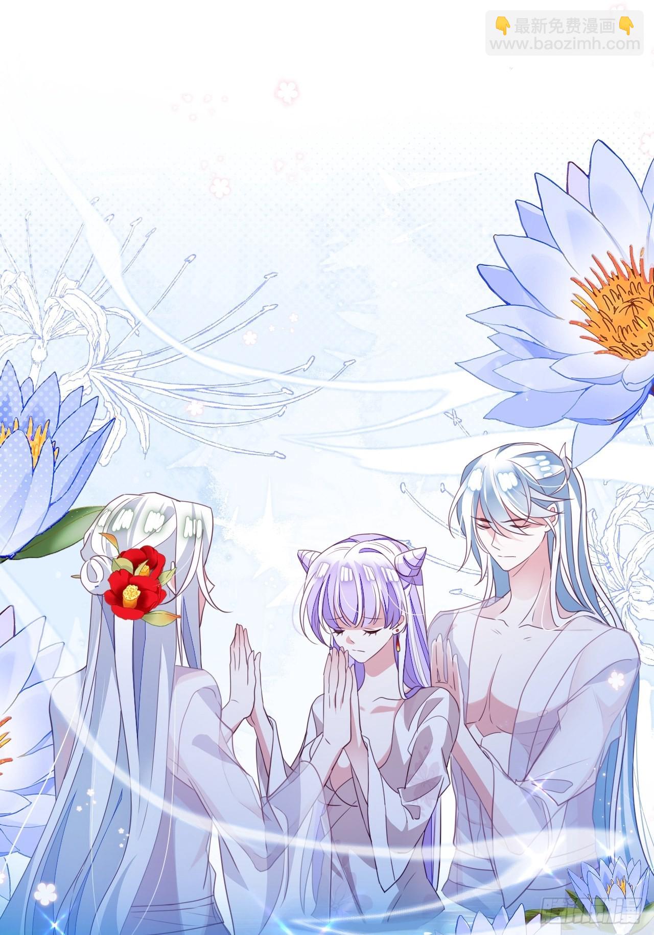 海王奶奶三千寵 - 三、三修？！(1/2) - 7