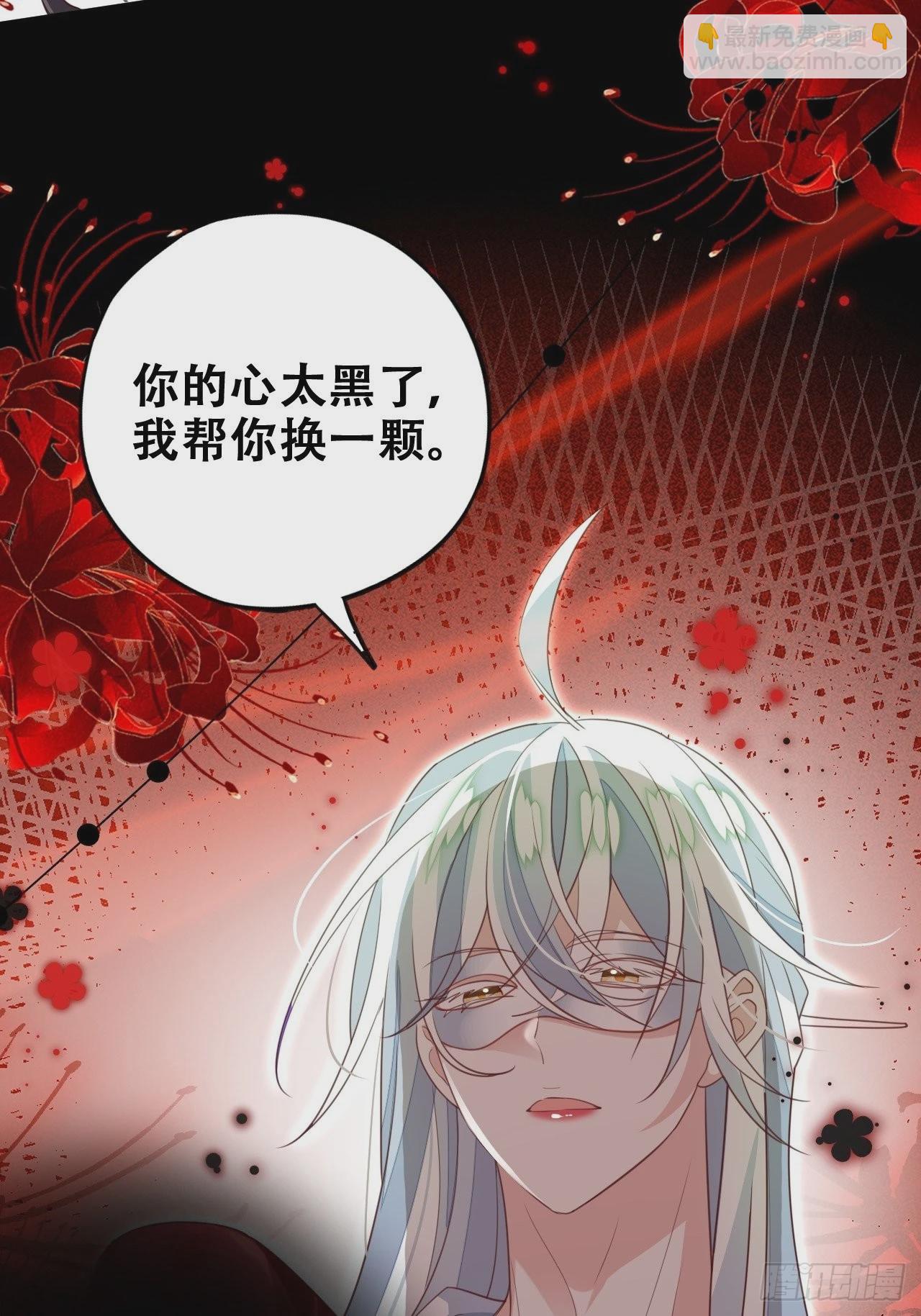 海王奶奶三千寵 - 三、三修？！(1/2) - 4