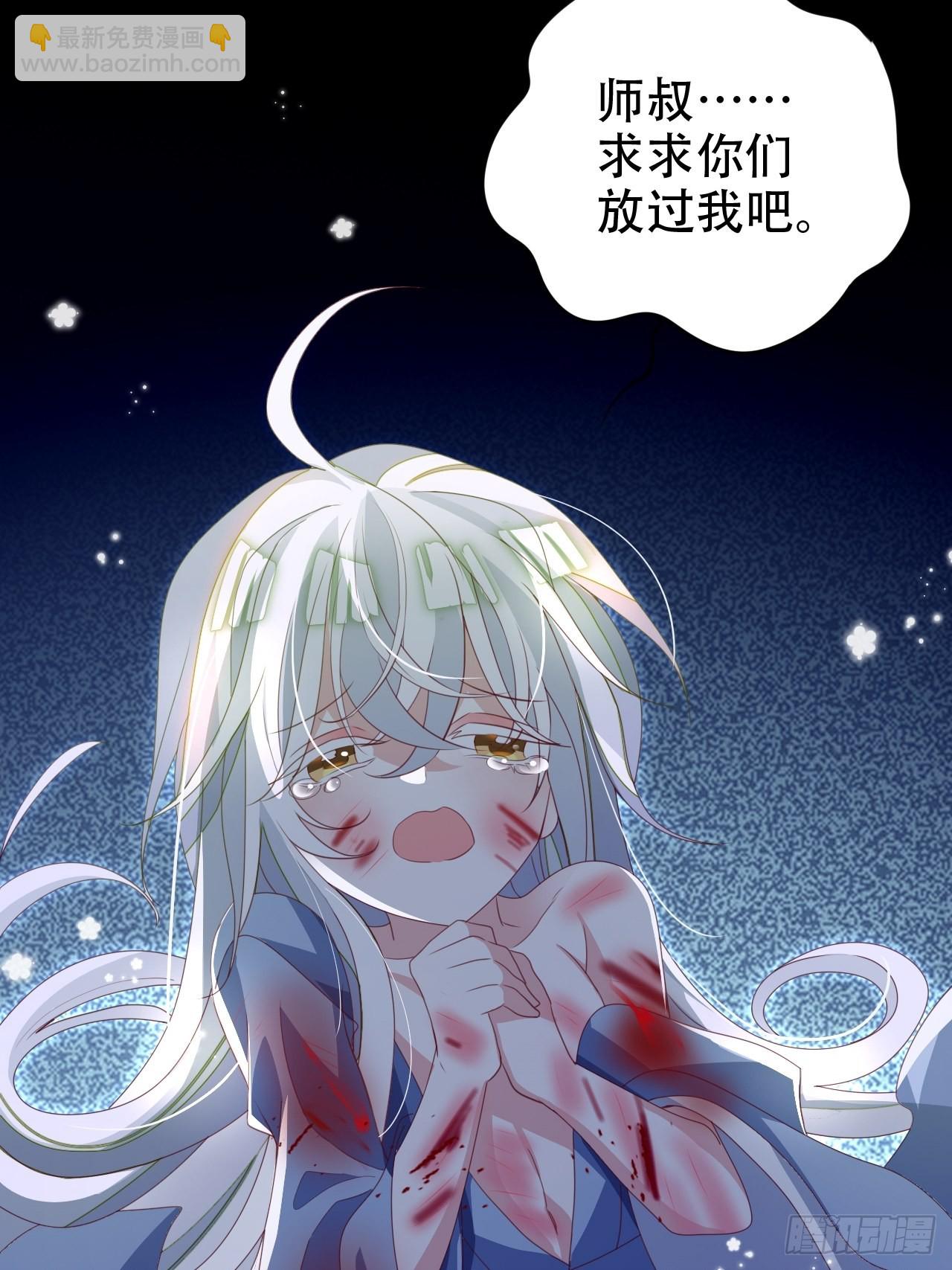 海王奶奶三千寵 - 三、三修？！(2/2) - 3