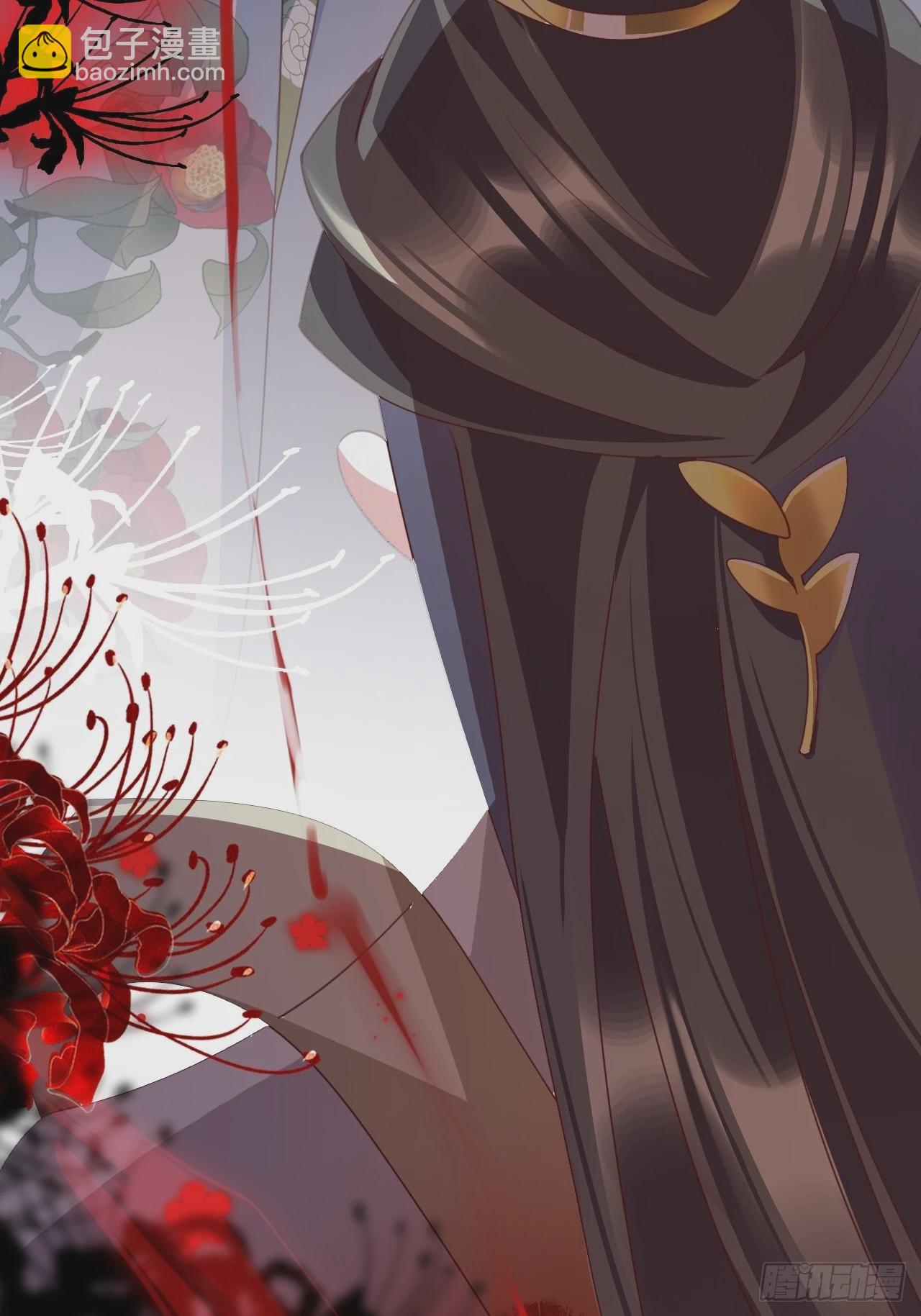 海王奶奶三千寵 - 三、三修？！(1/2) - 6