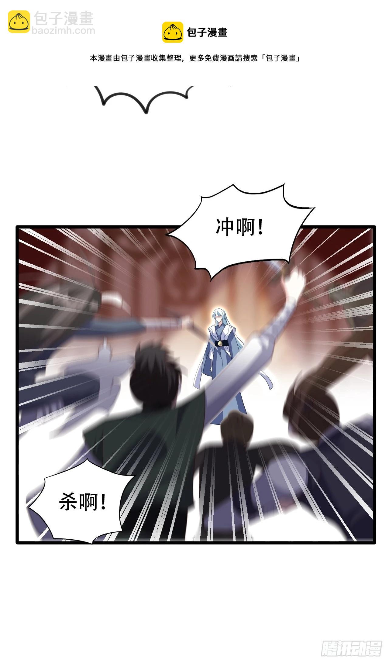 海王奶奶三千寵 - 三、三修？！(1/2) - 1