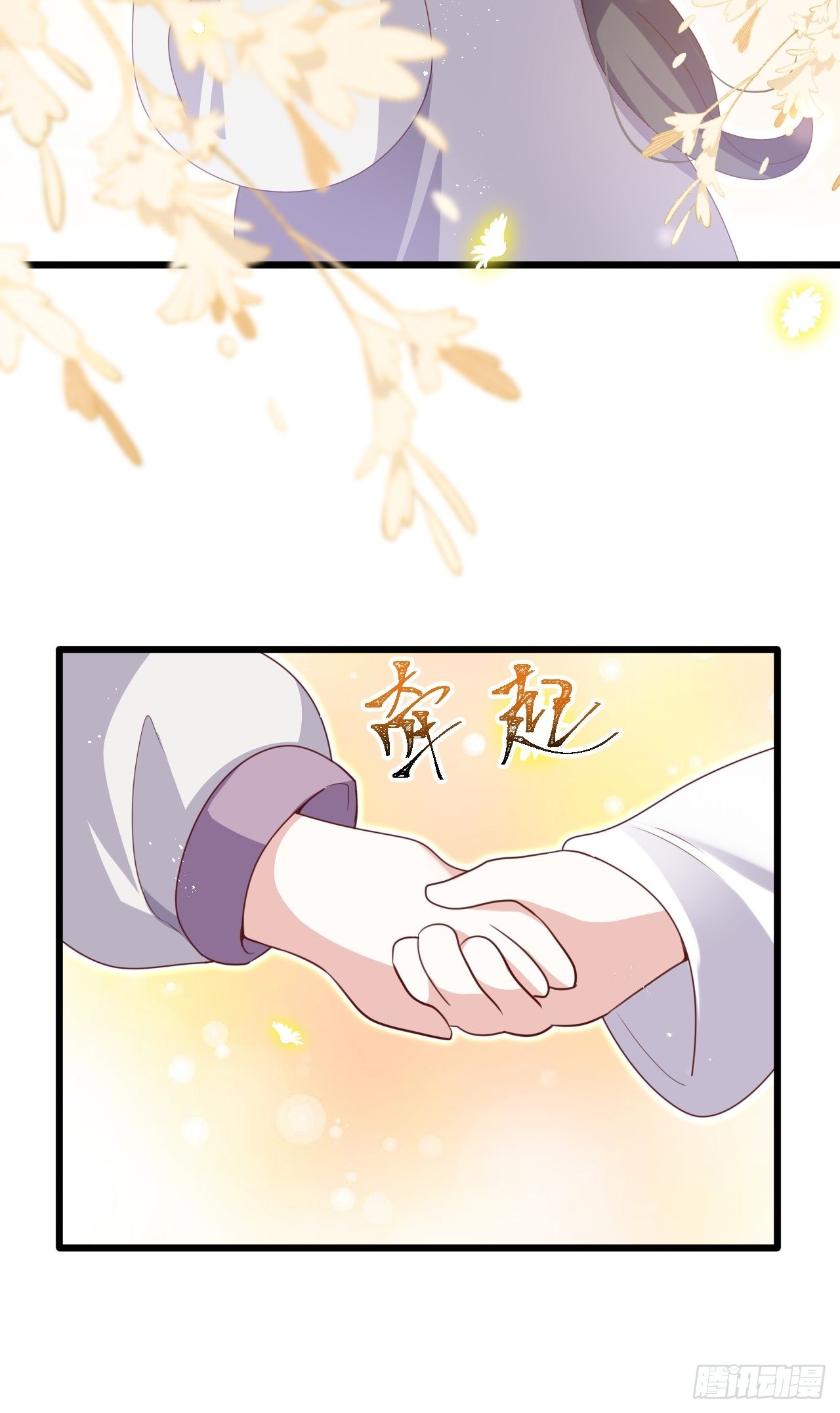 海王奶奶三千寵 - 龍鳳胎的大秘密 - 1