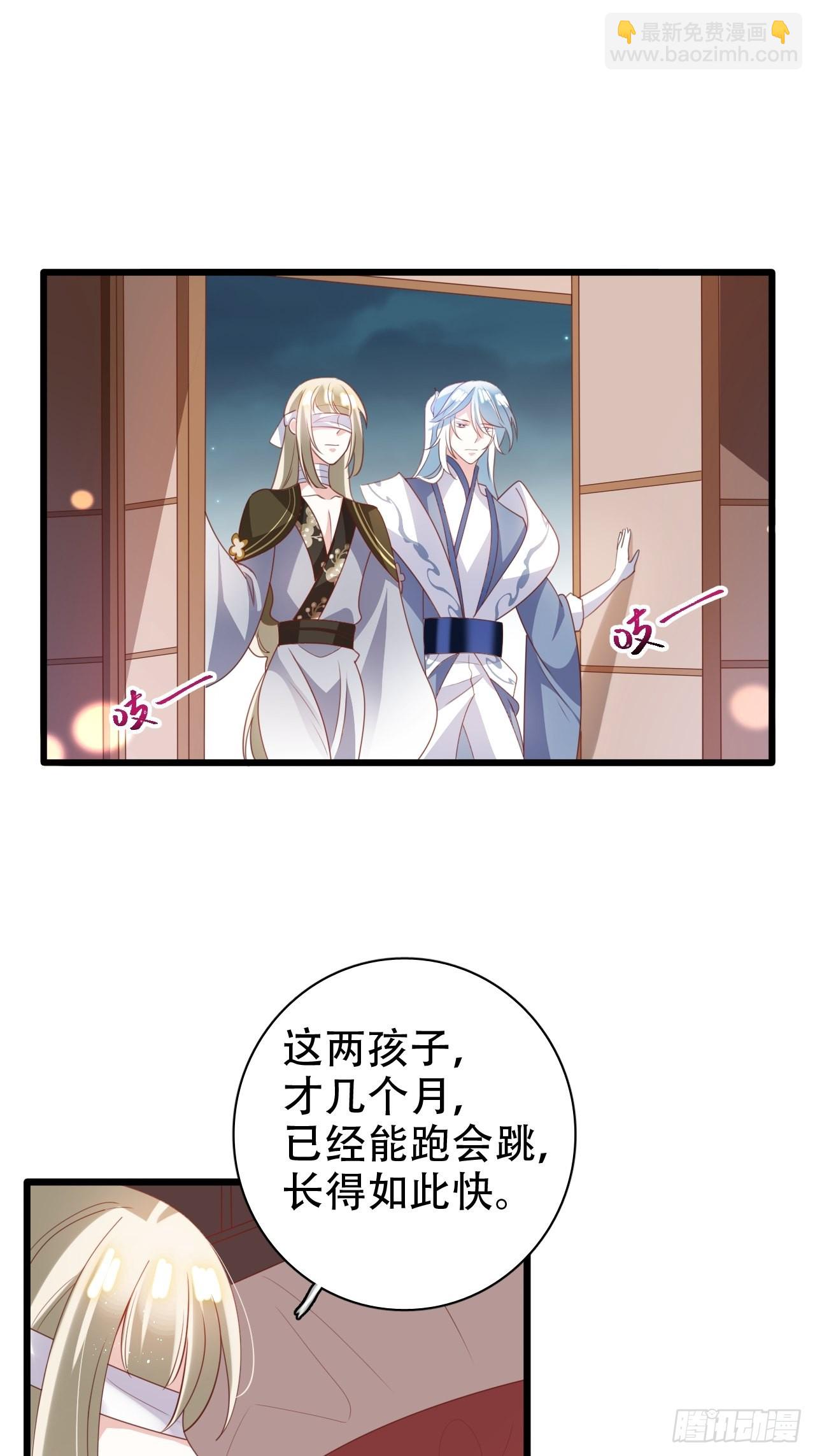 海王奶奶三千寵 - 龍鳳胎的大秘密 - 6