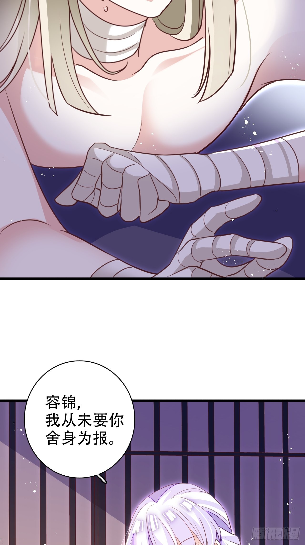 海王奶奶三千寵 - 烏鴉逼死小瞎子 - 6