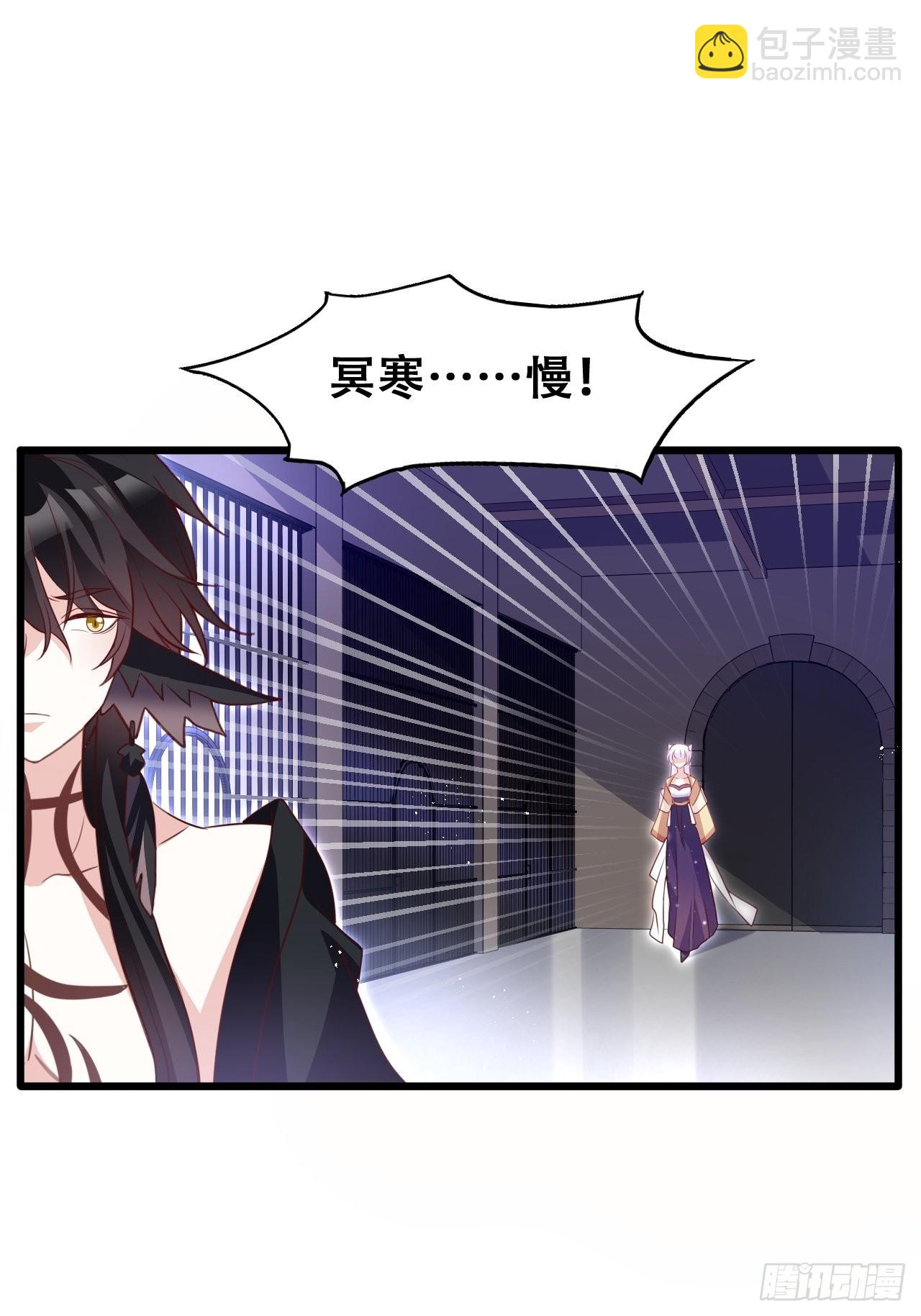 海王奶奶三千寵 - 烏鴉逼死小瞎子 - 5