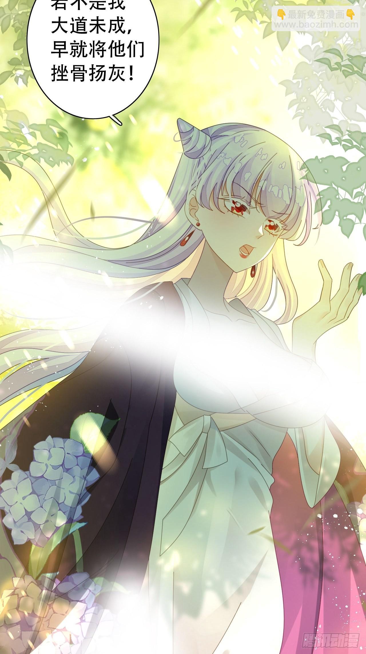 海王奶奶三千寵 - 雲容花開·肆 - 4