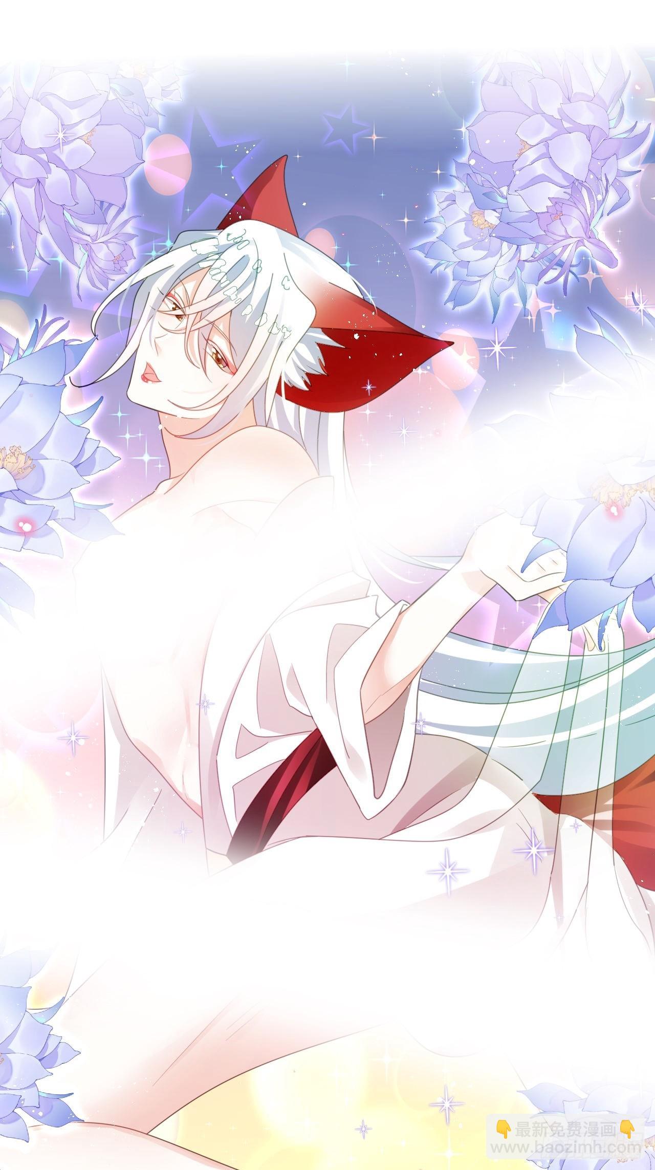 海王奶奶三千寵 - 雲容花開·肆 - 1