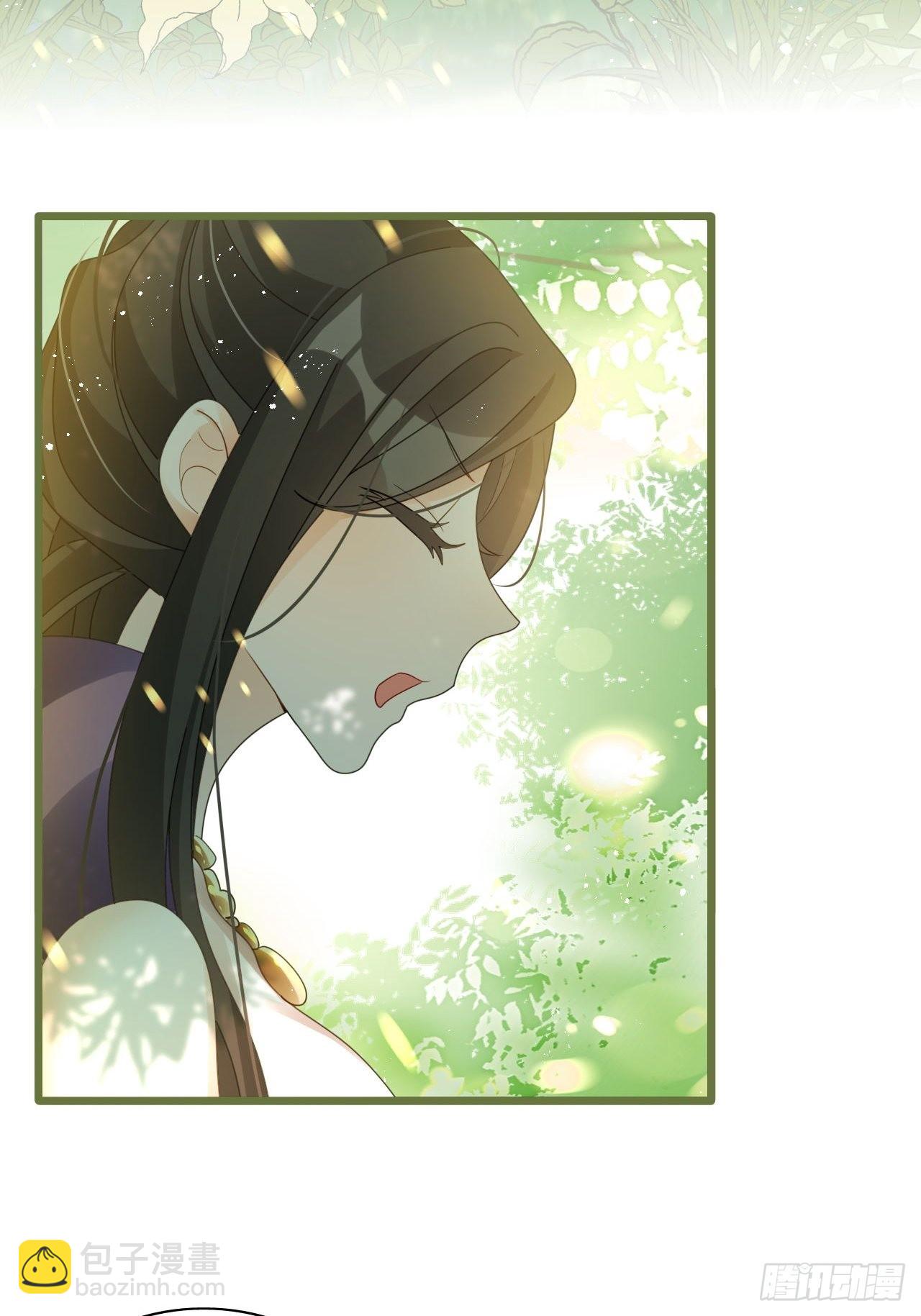 海王奶奶三千寵 - 雲容花開·肆 - 5