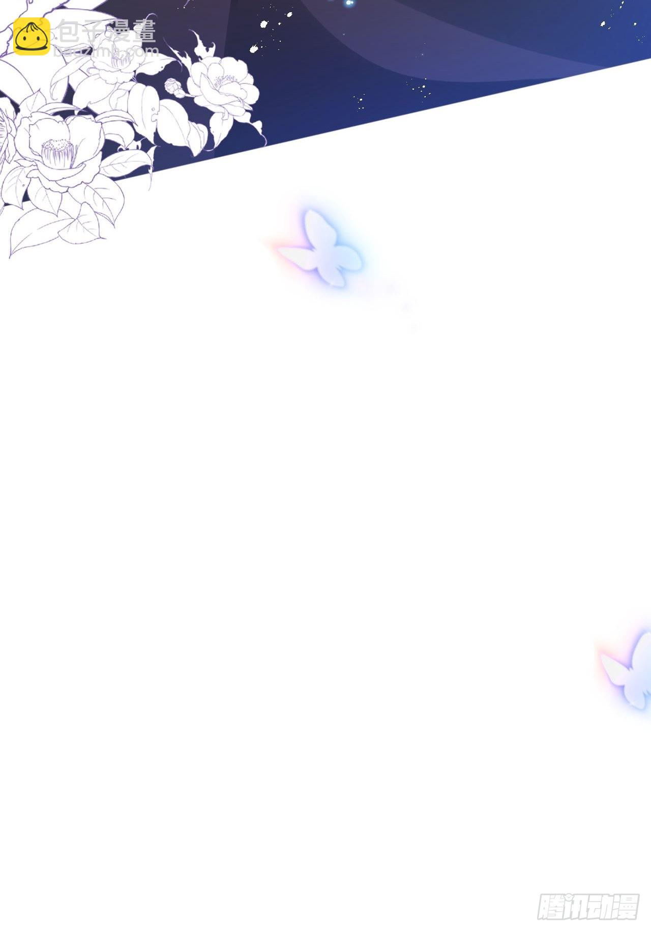 海王奶奶三千寵 - 新boss出場？！略眼熟(1/2) - 5