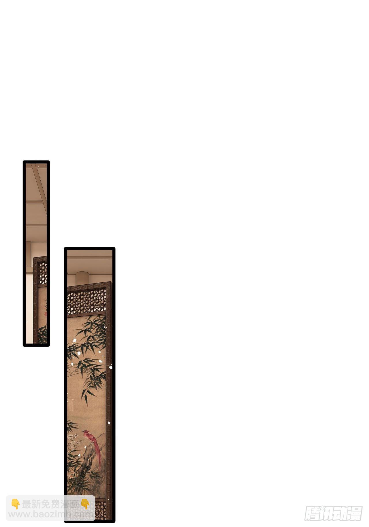 海王奶奶三千寵 - 新boss出場？！略眼熟(1/2) - 6