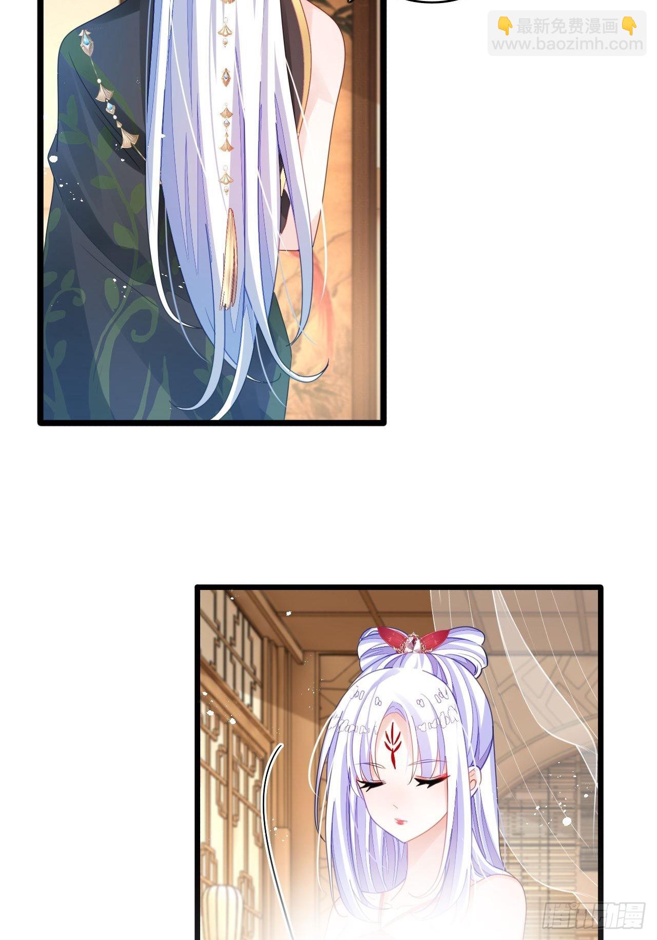 海王奶奶三千寵 - 新boss出場？！略眼熟(1/2) - 2