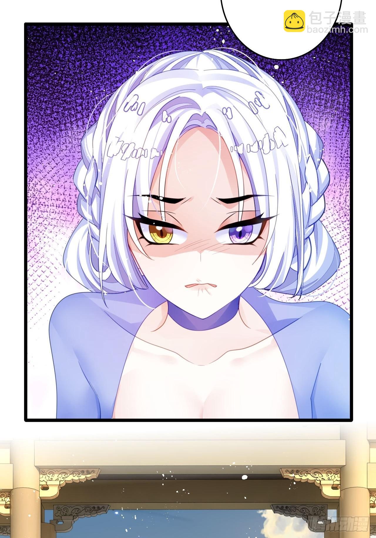 海王奶奶三千寵 - 新boss出場？！略眼熟(1/2) - 5