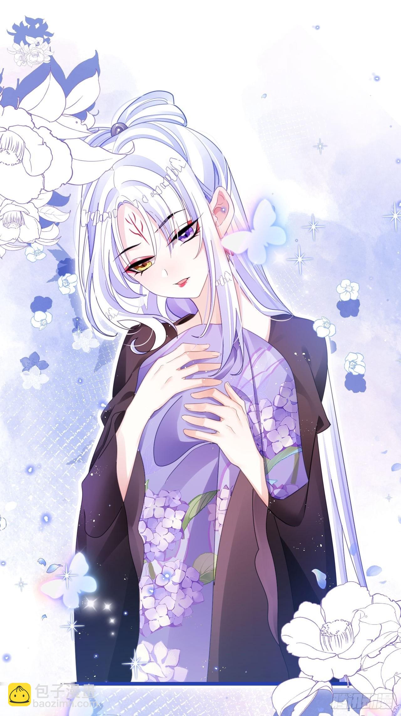 海王奶奶三千寵 - 新boss出場？！略眼熟(1/2) - 3