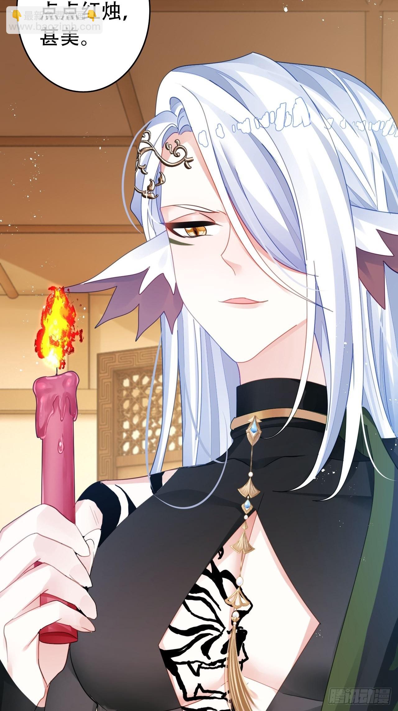 海王奶奶三千寵 - 新boss出場？！略眼熟(1/2) - 5