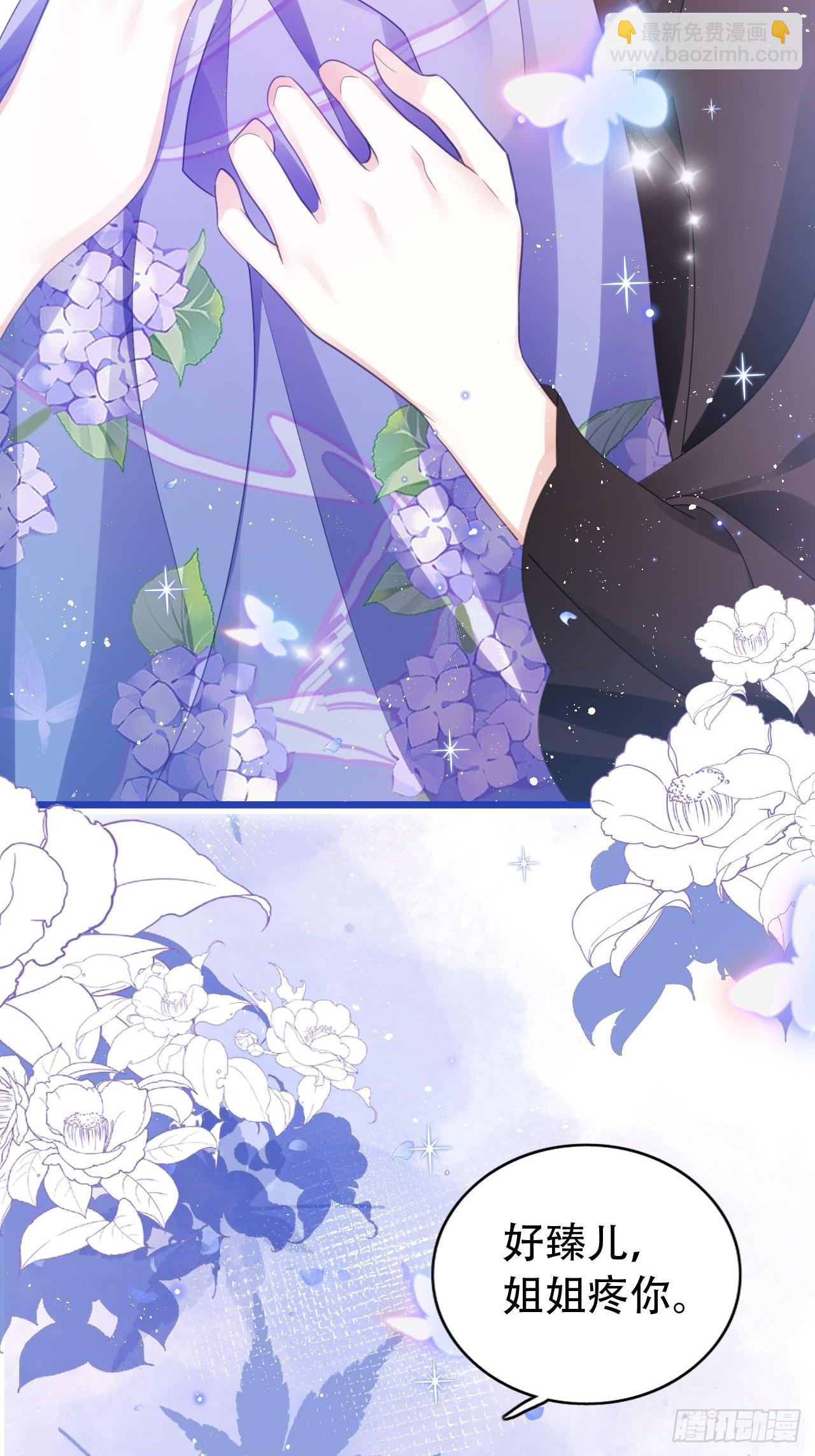 海王奶奶三千寵 - 新boss出場？！略眼熟(1/2) - 5