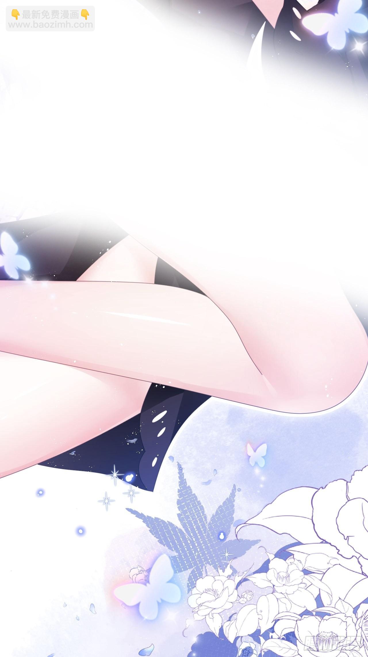 海王奶奶三千寵 - 新boss出場？！略眼熟(1/2) - 7